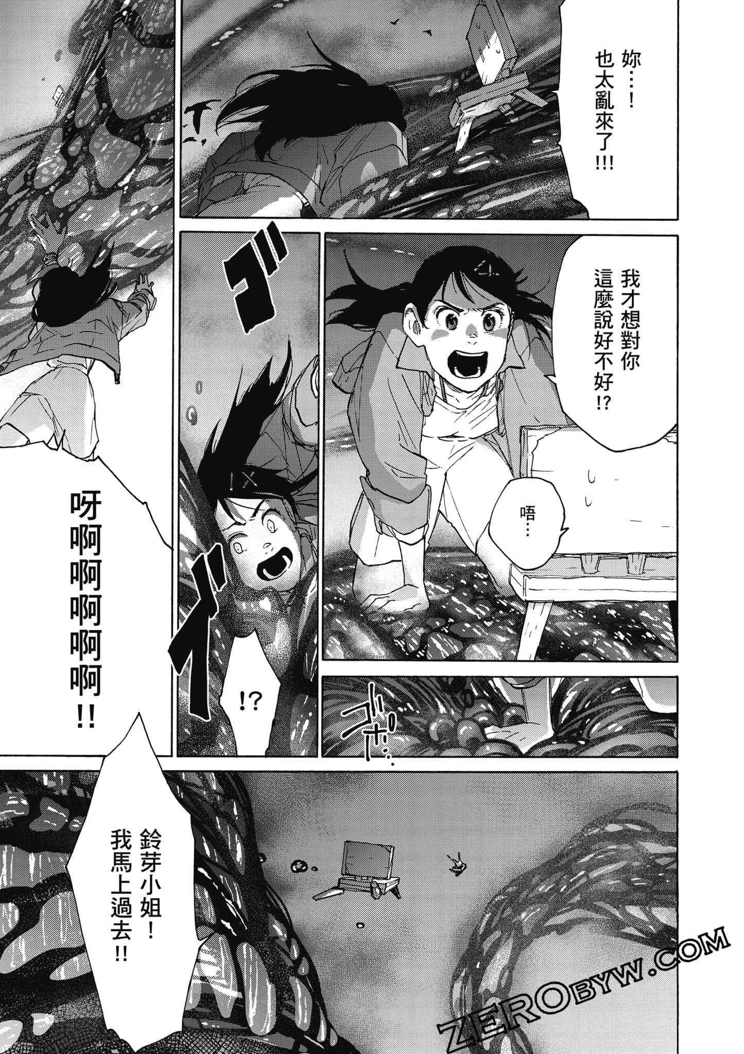 Page 142