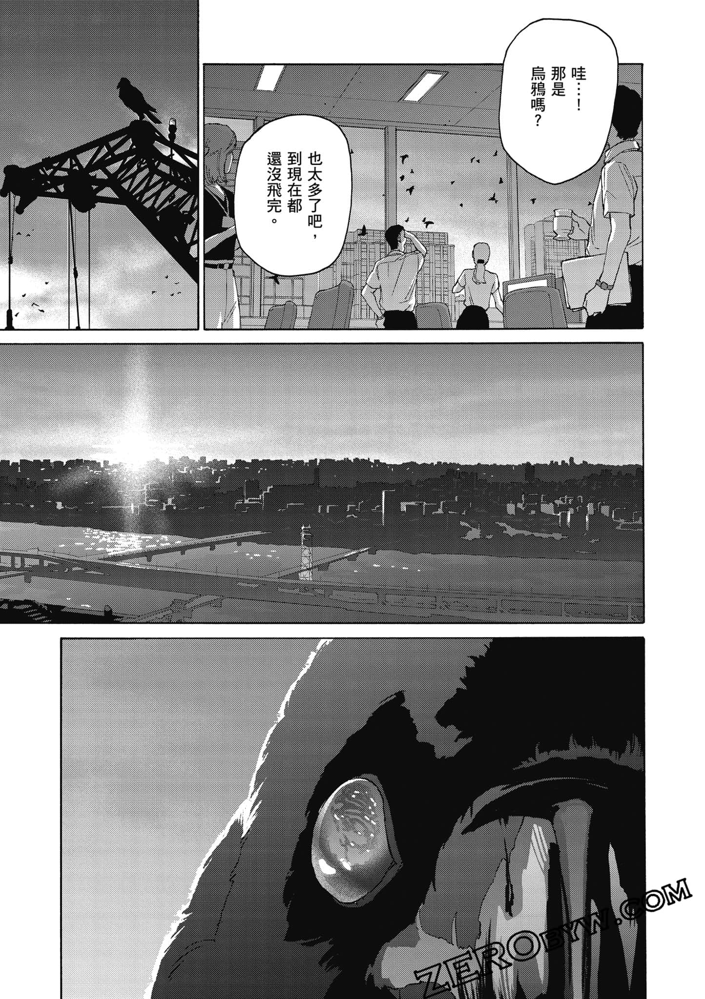Page 144