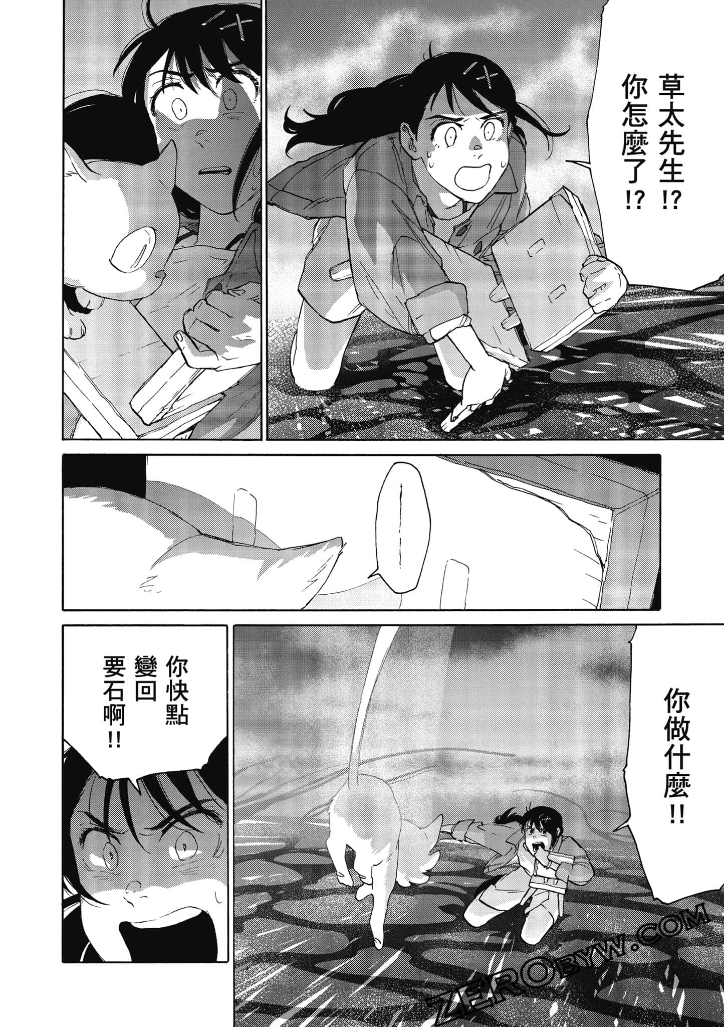 Page 149