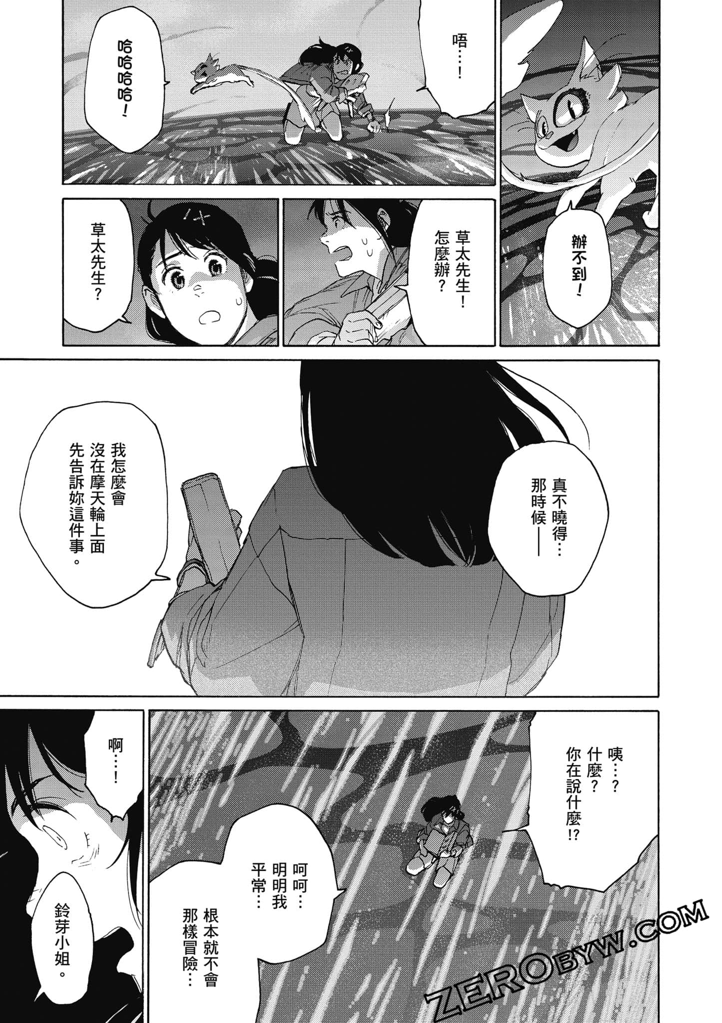 Page 150