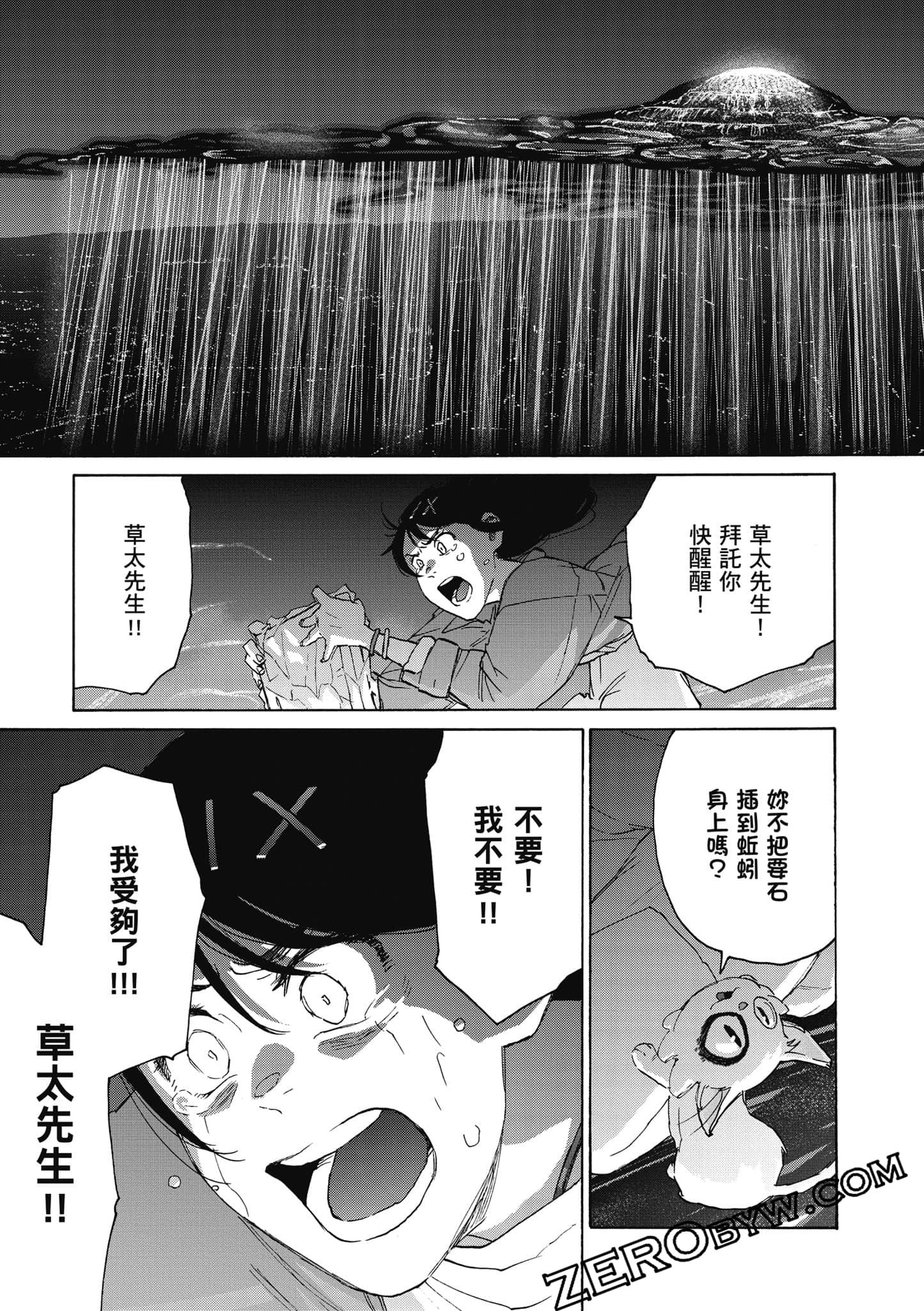 Page 156