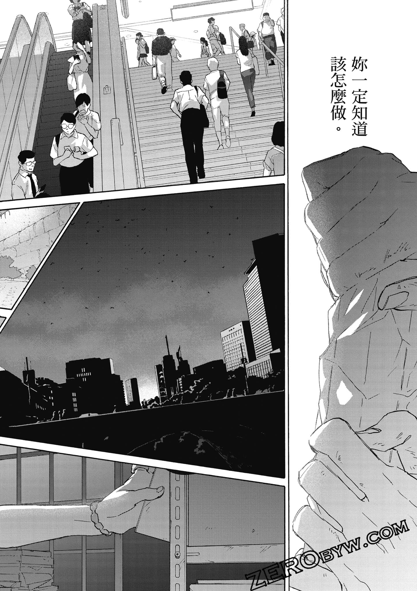 Page 157