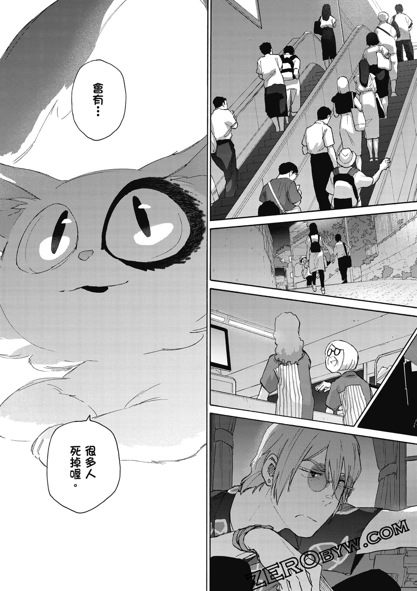 Page 158