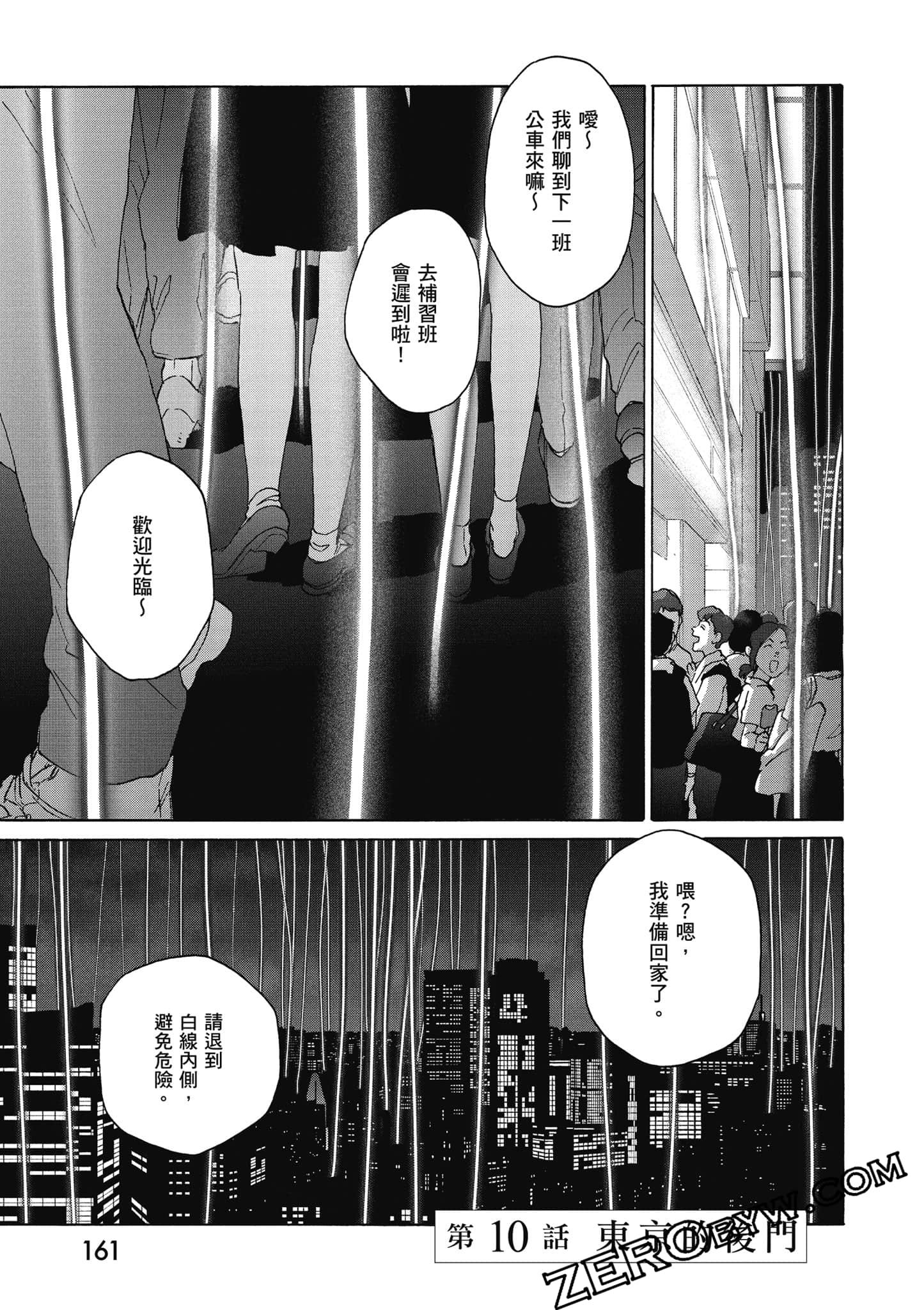 Page 162