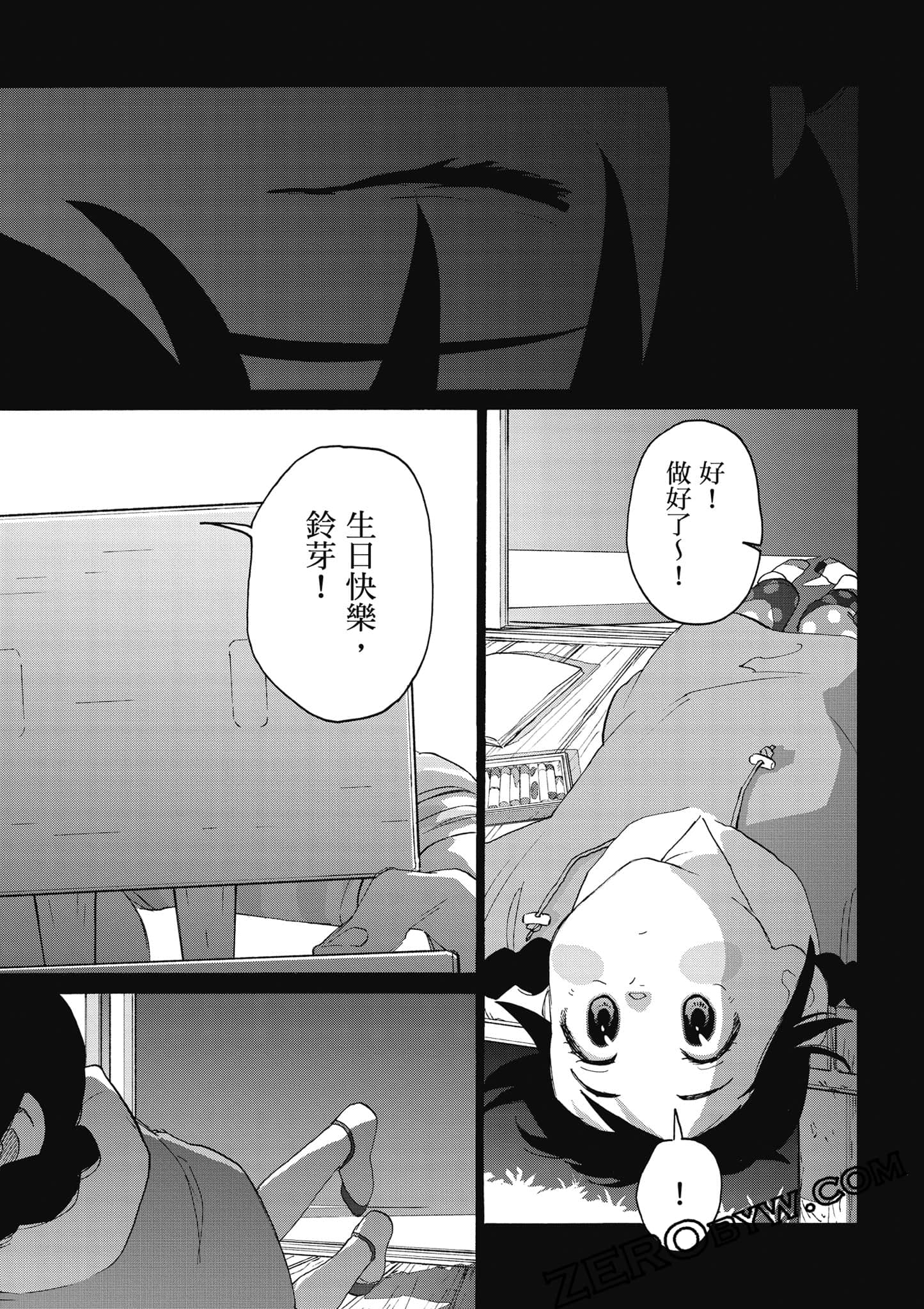 Page 171