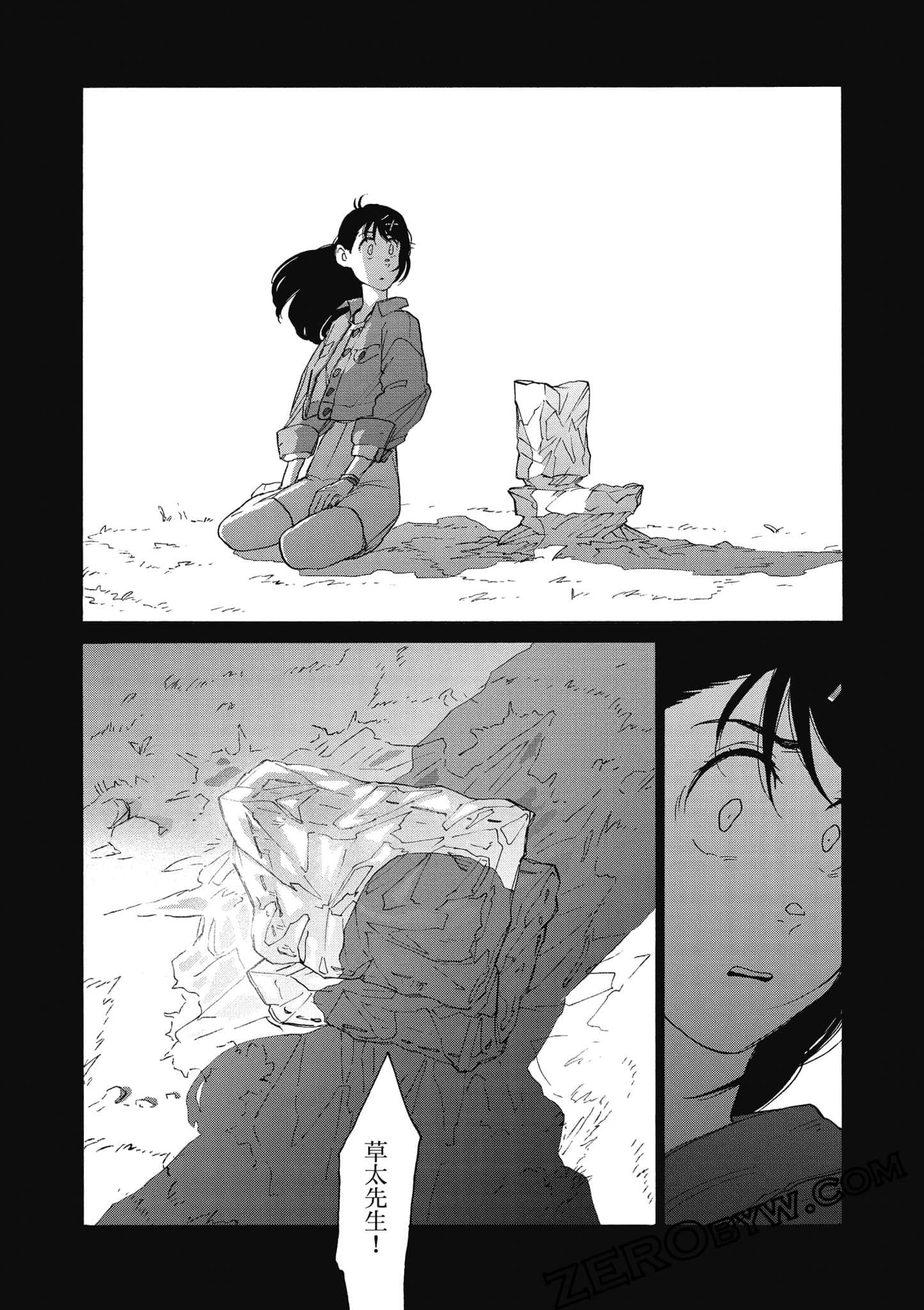 Page 174