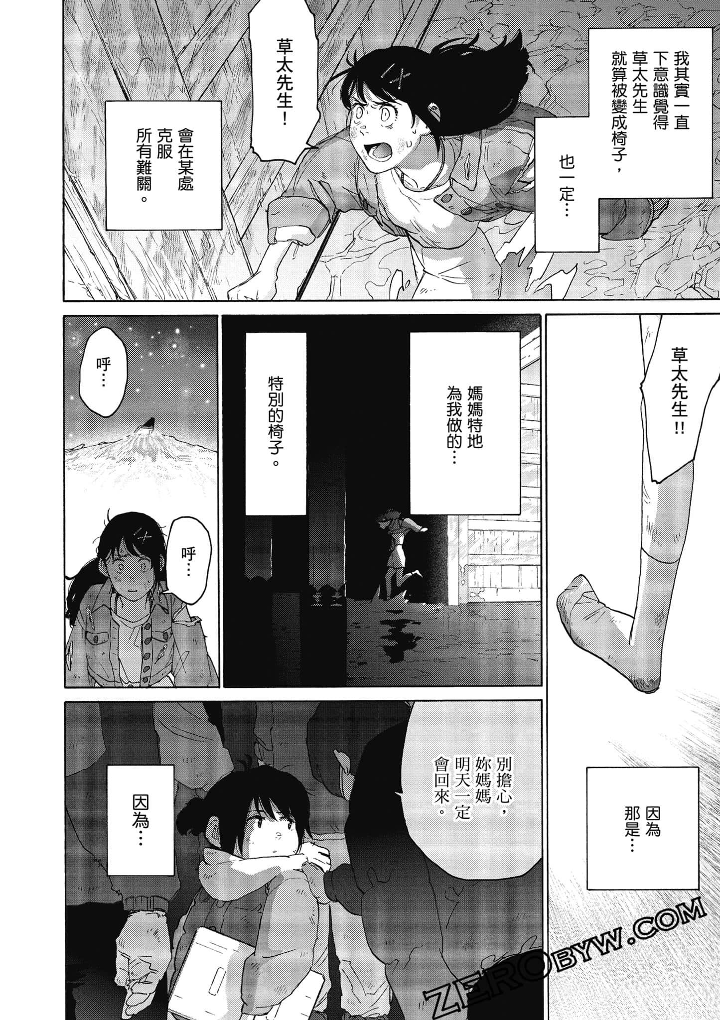 Page 177