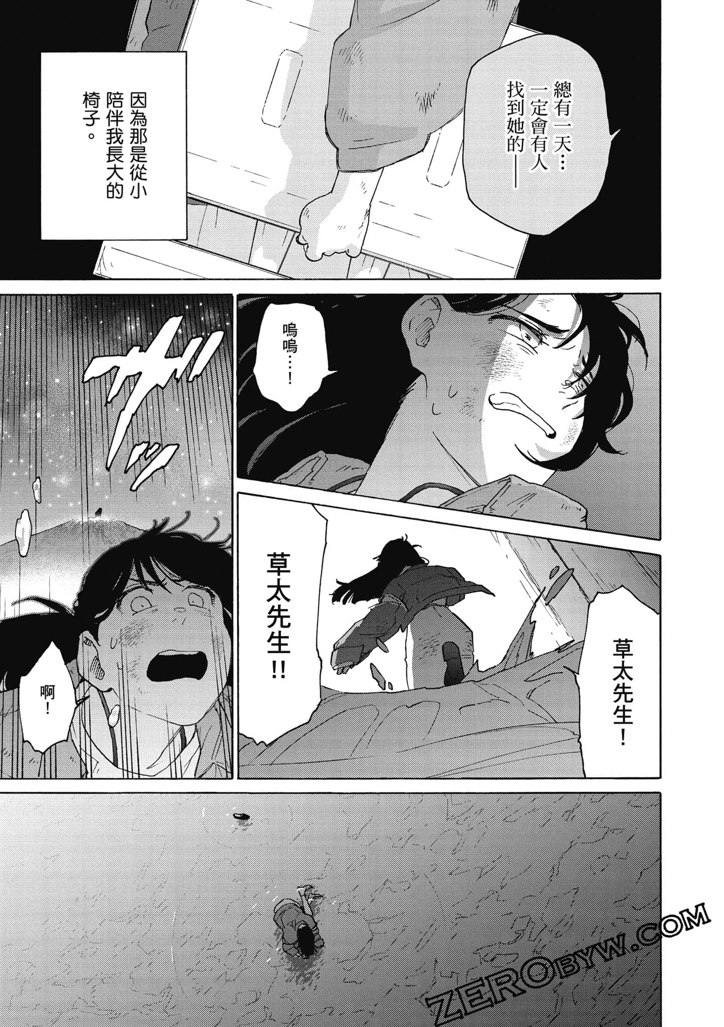 Page 178