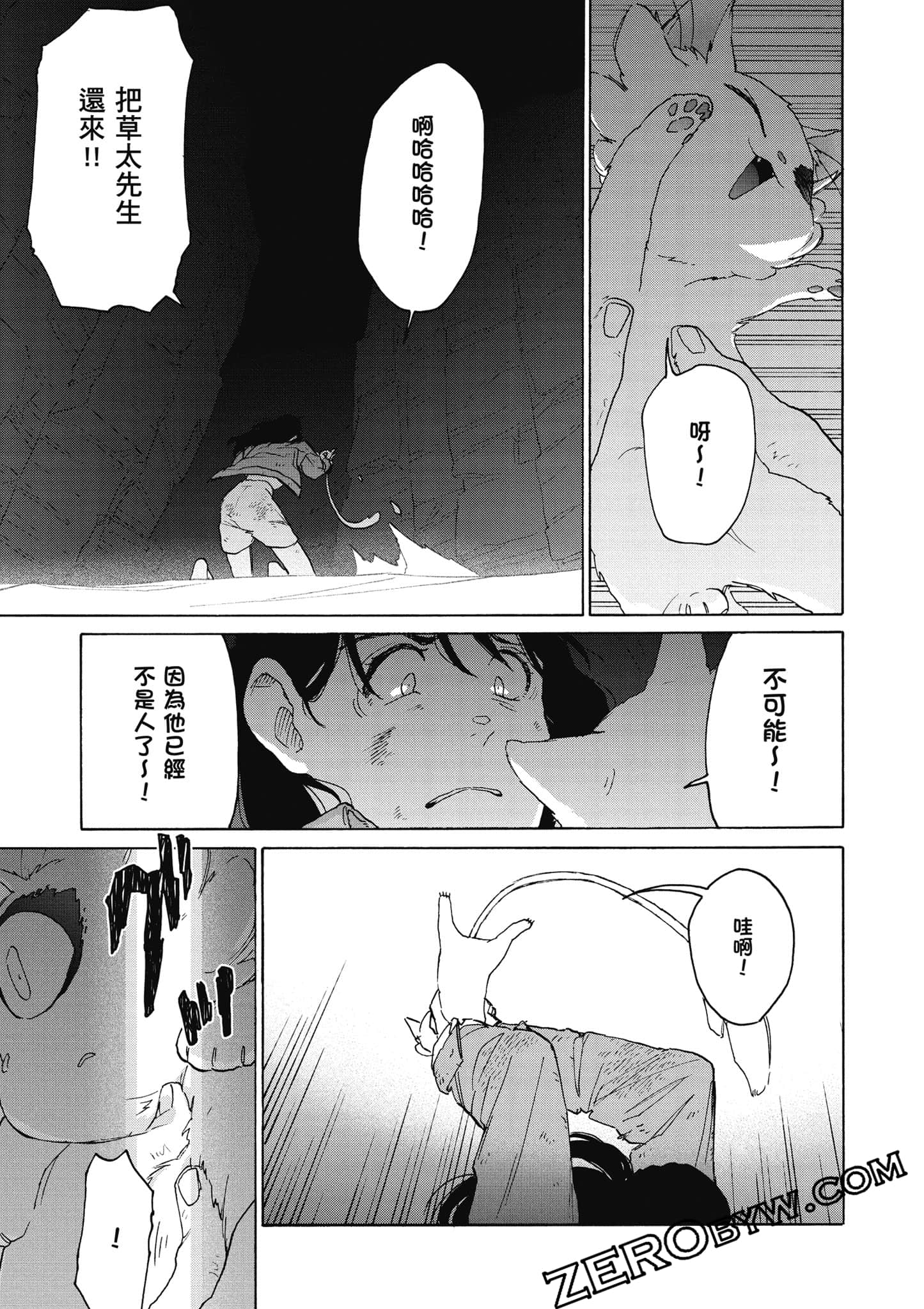 Page 180