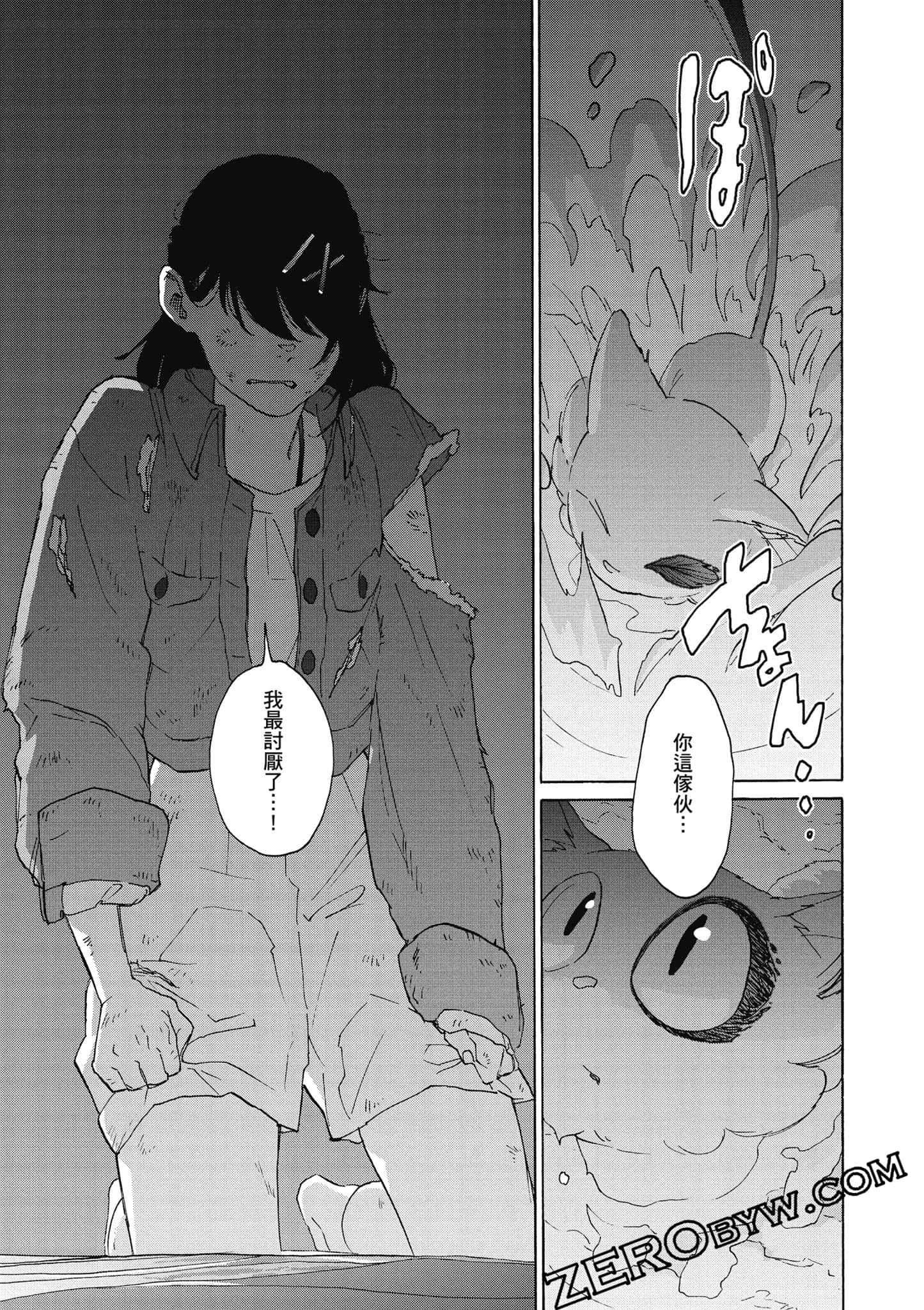 Page 182