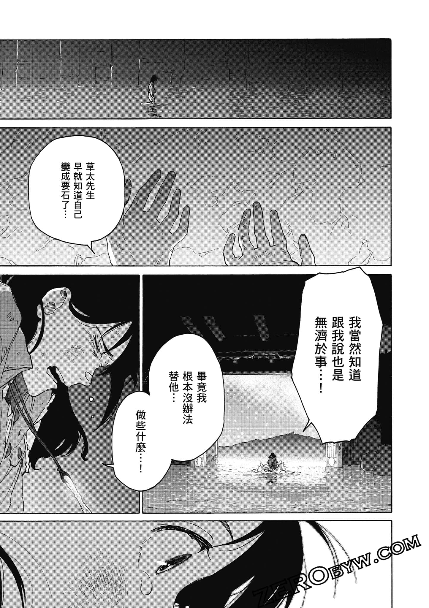 Page 184