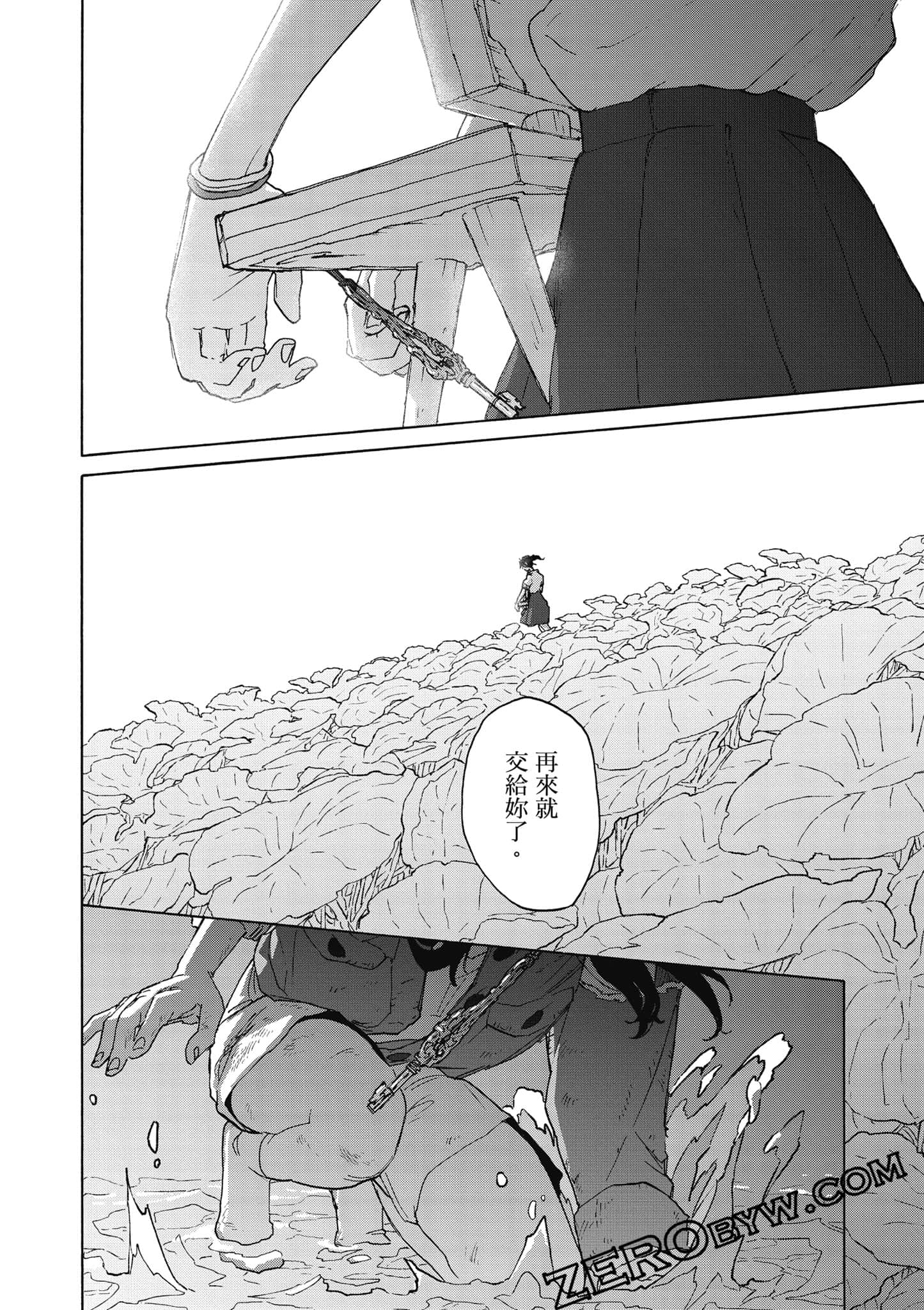 Page 185