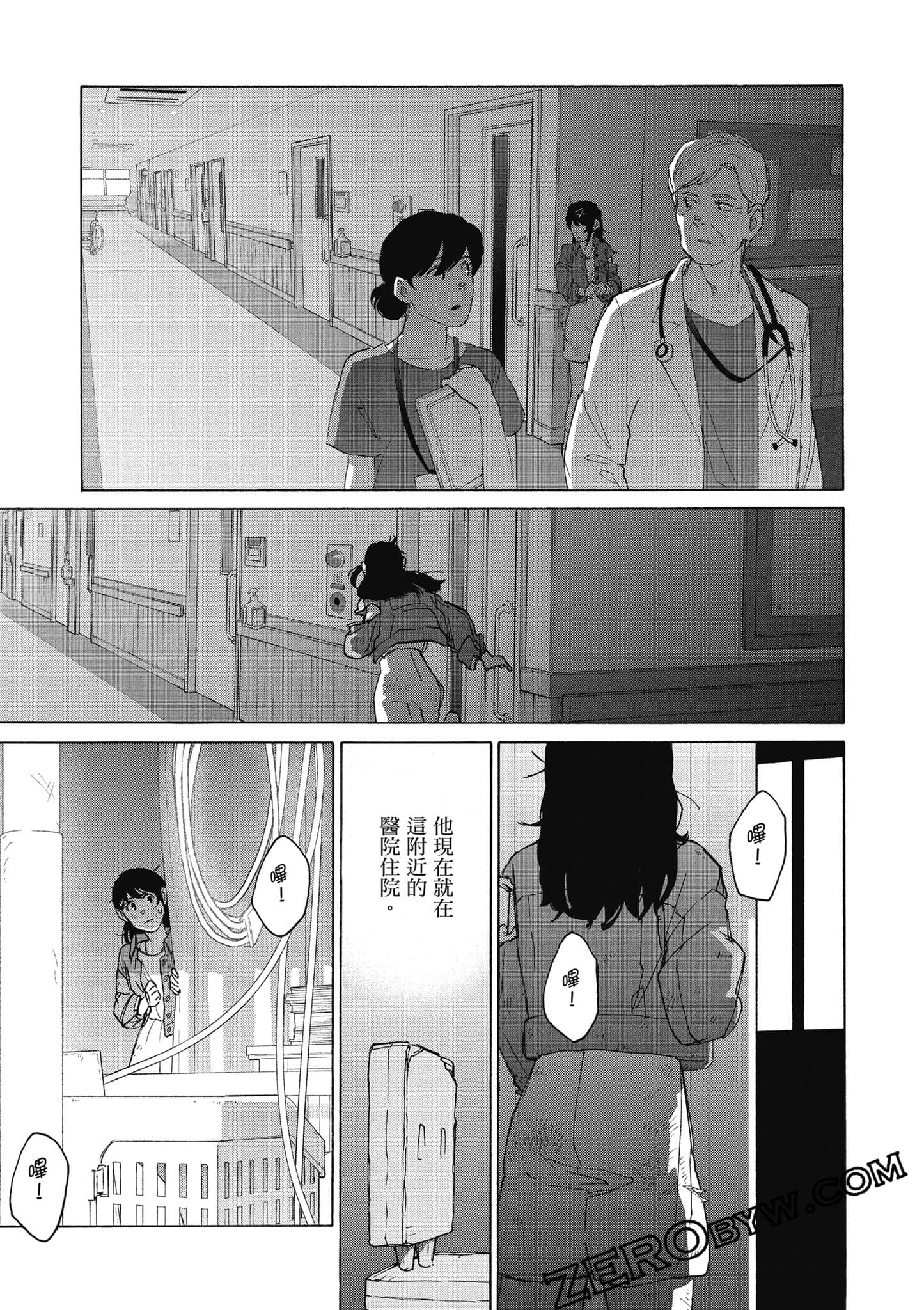 Page 190