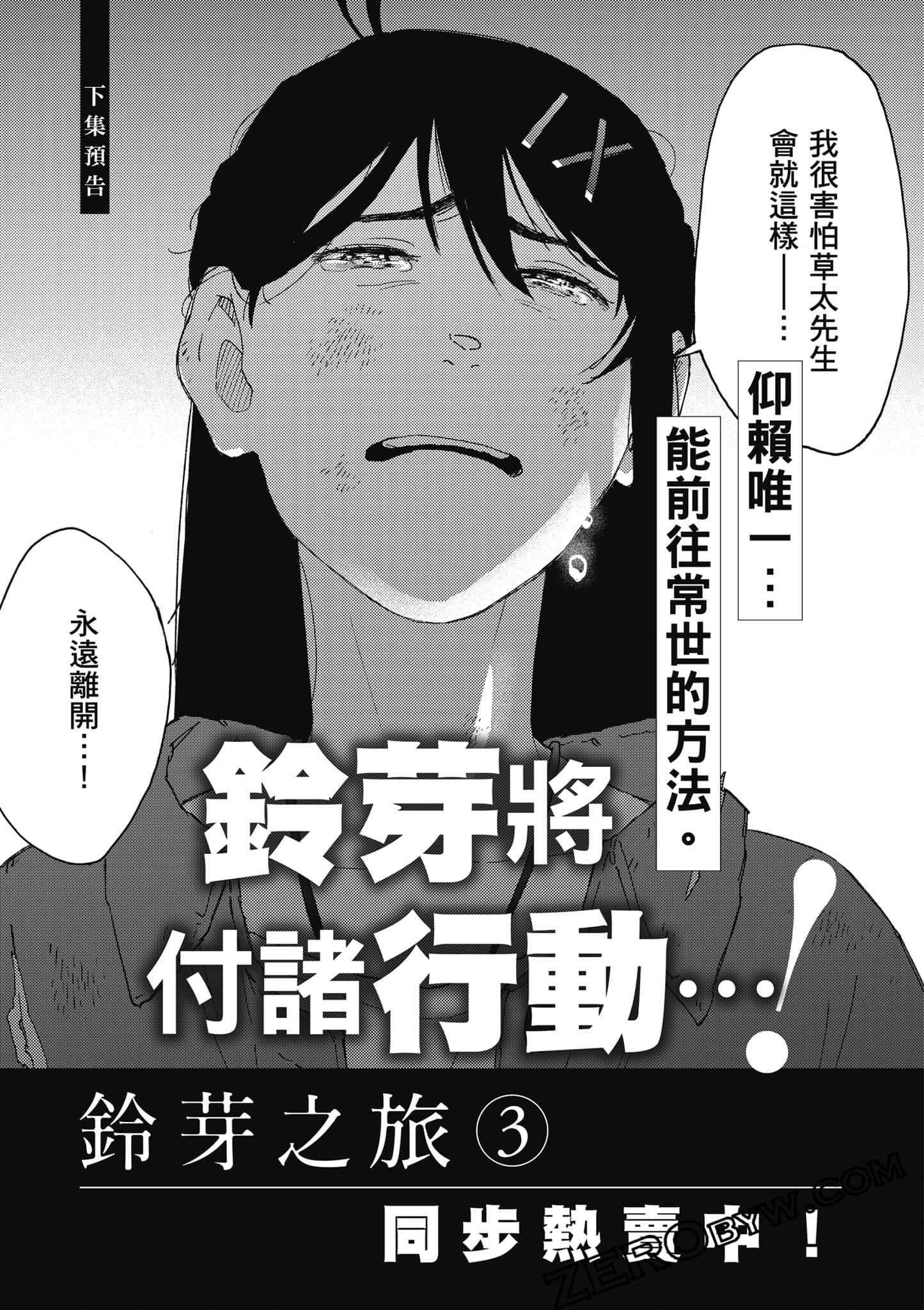 Page 192