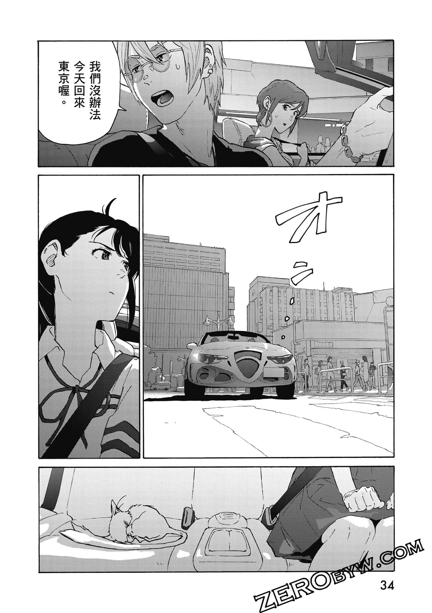 Page 35