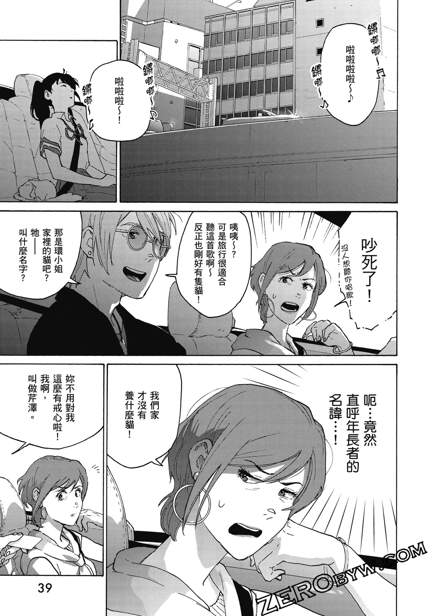 Page 40