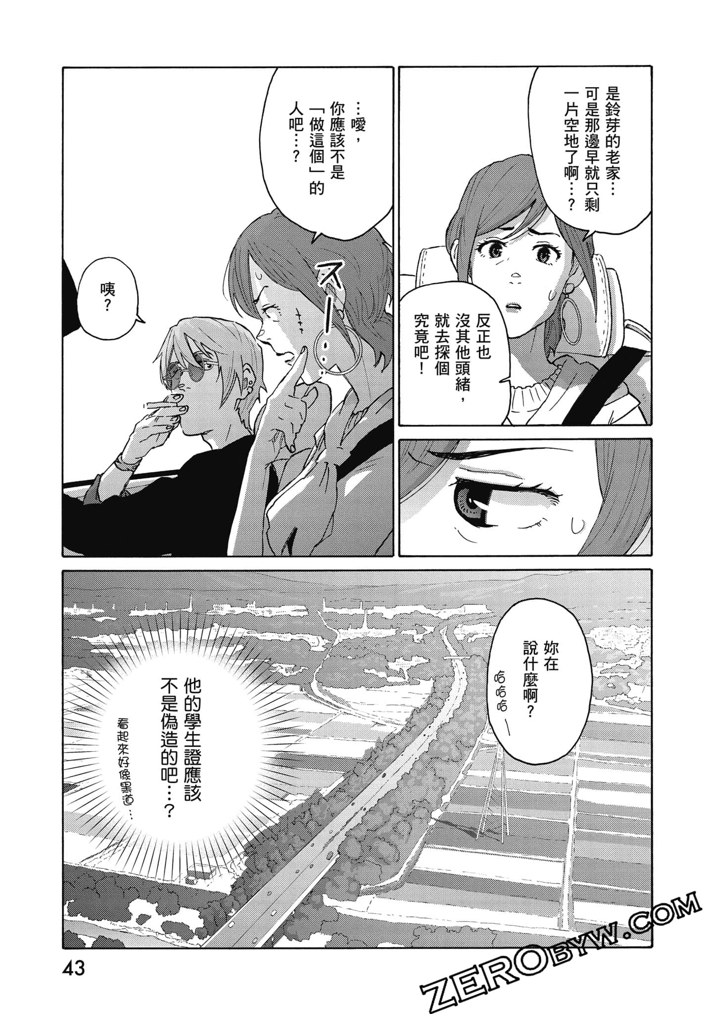 Page 44