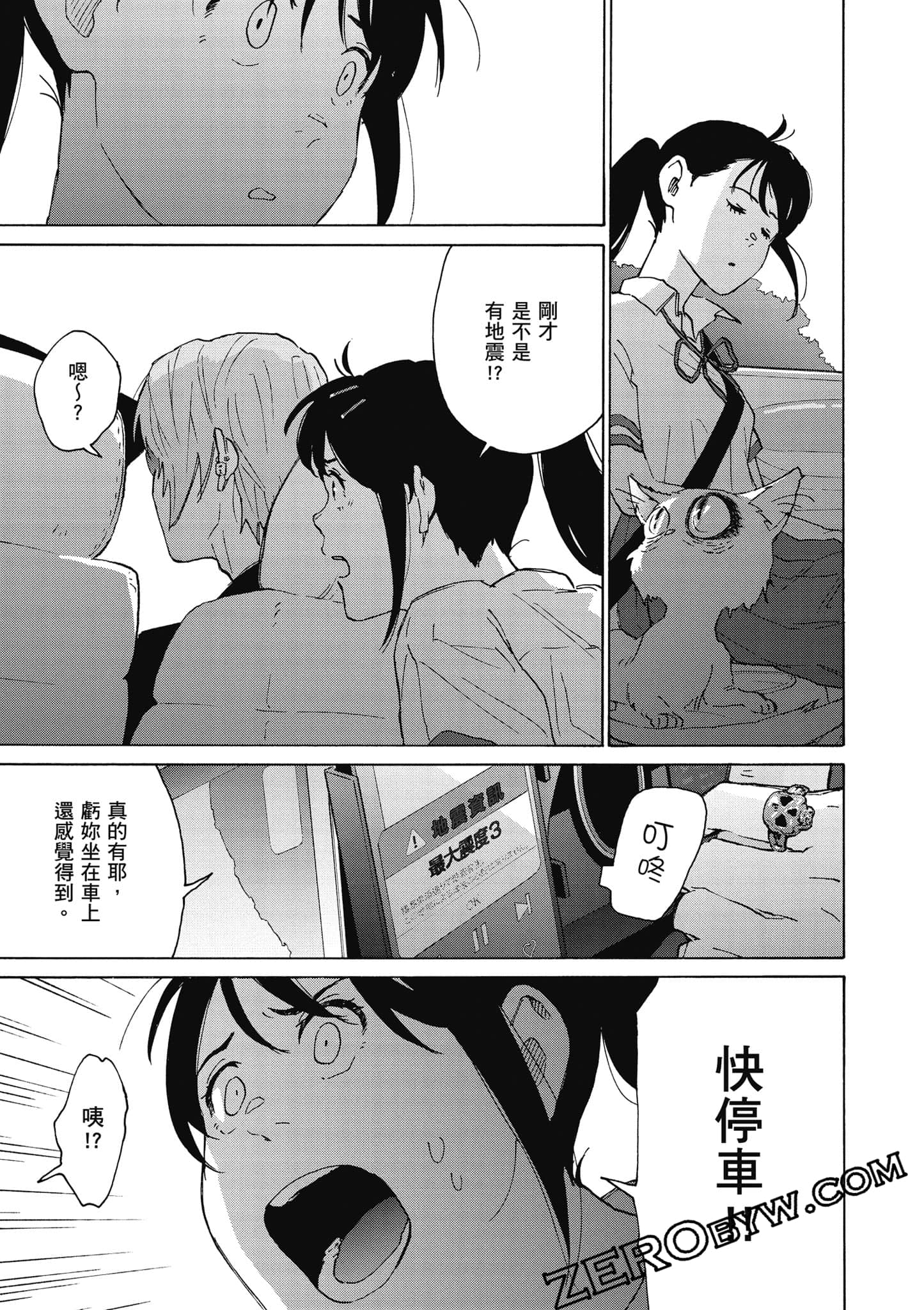 Page 46