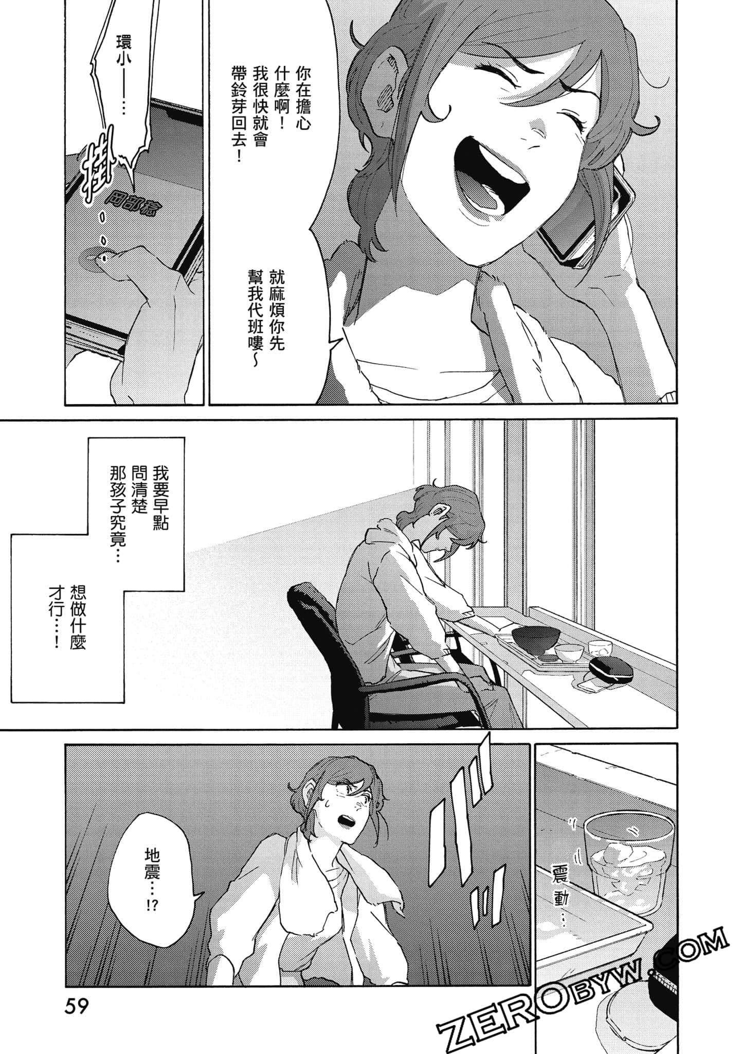 Page 60