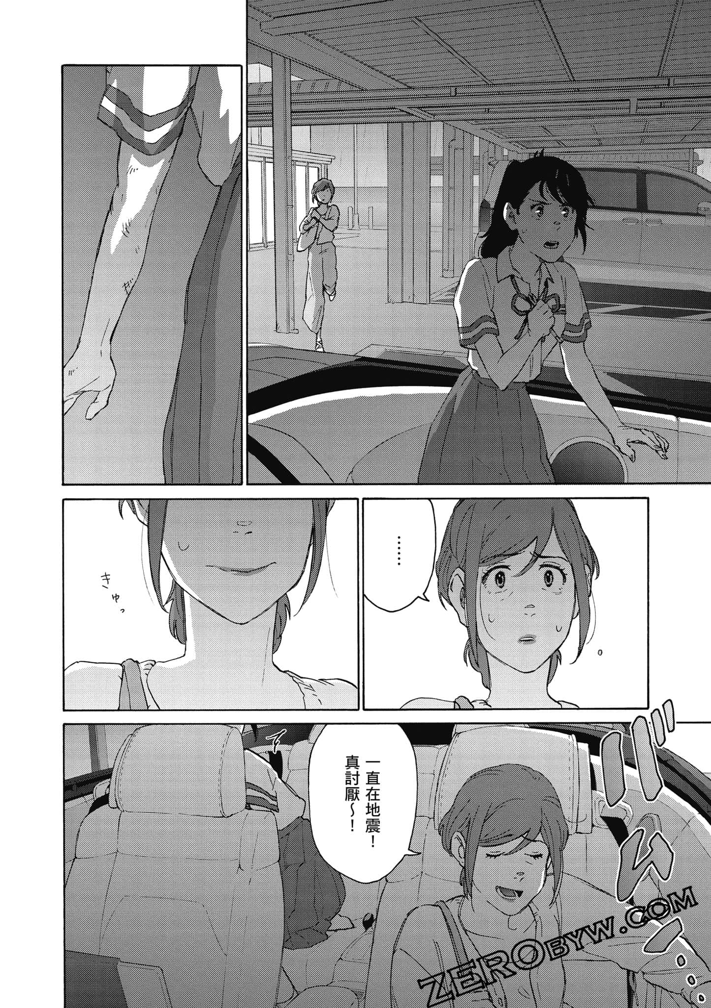 Page 61