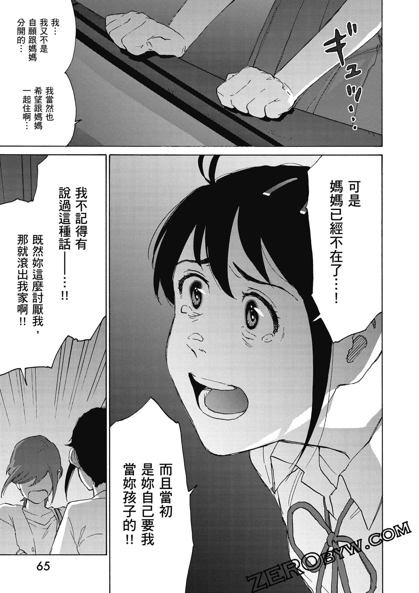Page 66