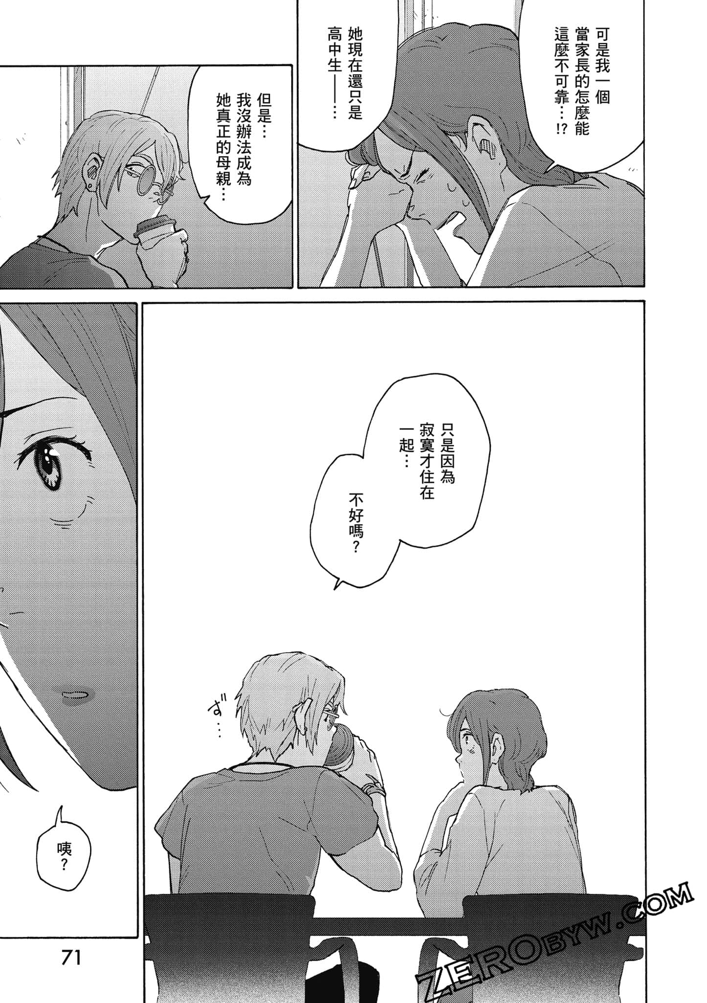 Page 72