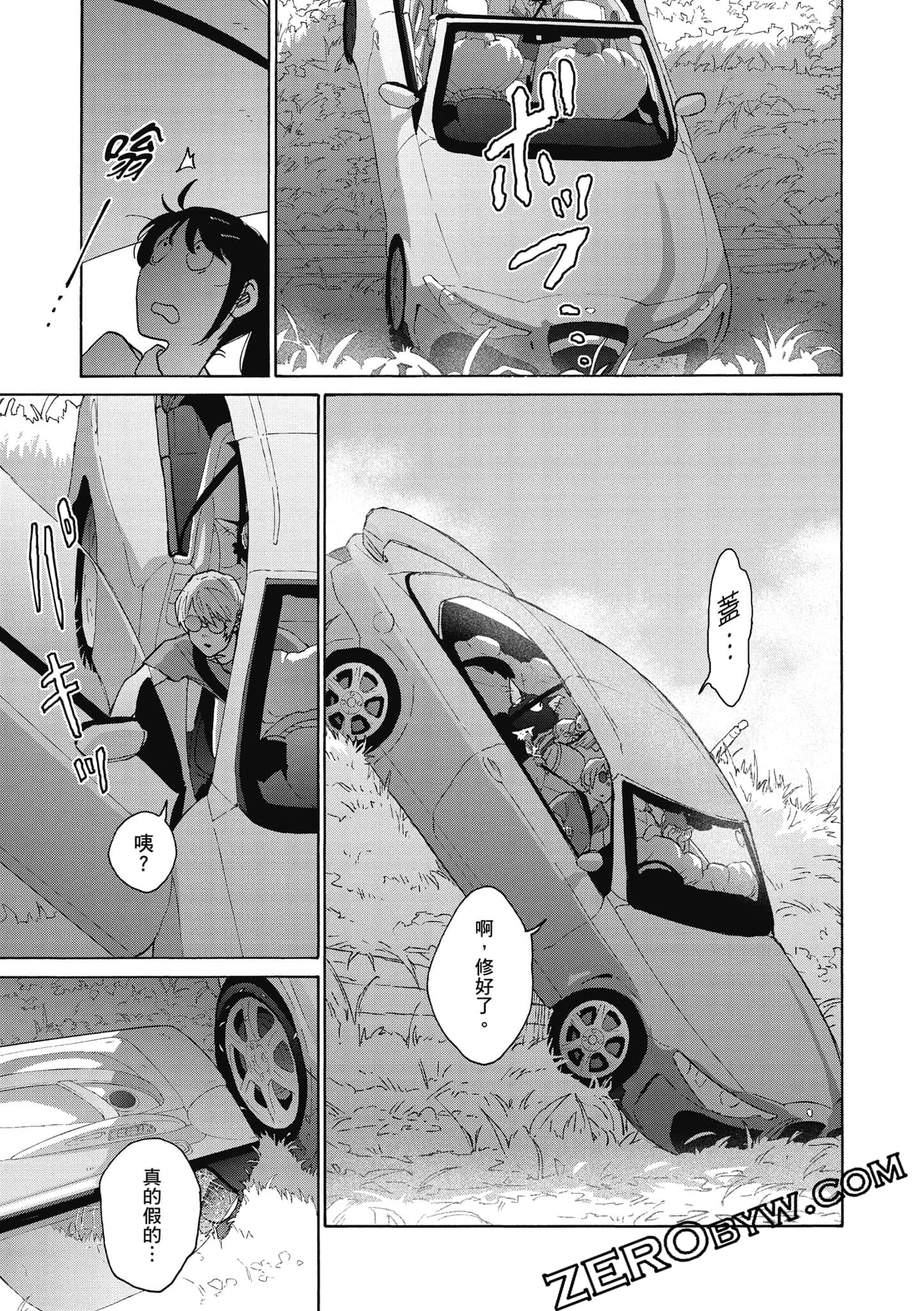 Page 78