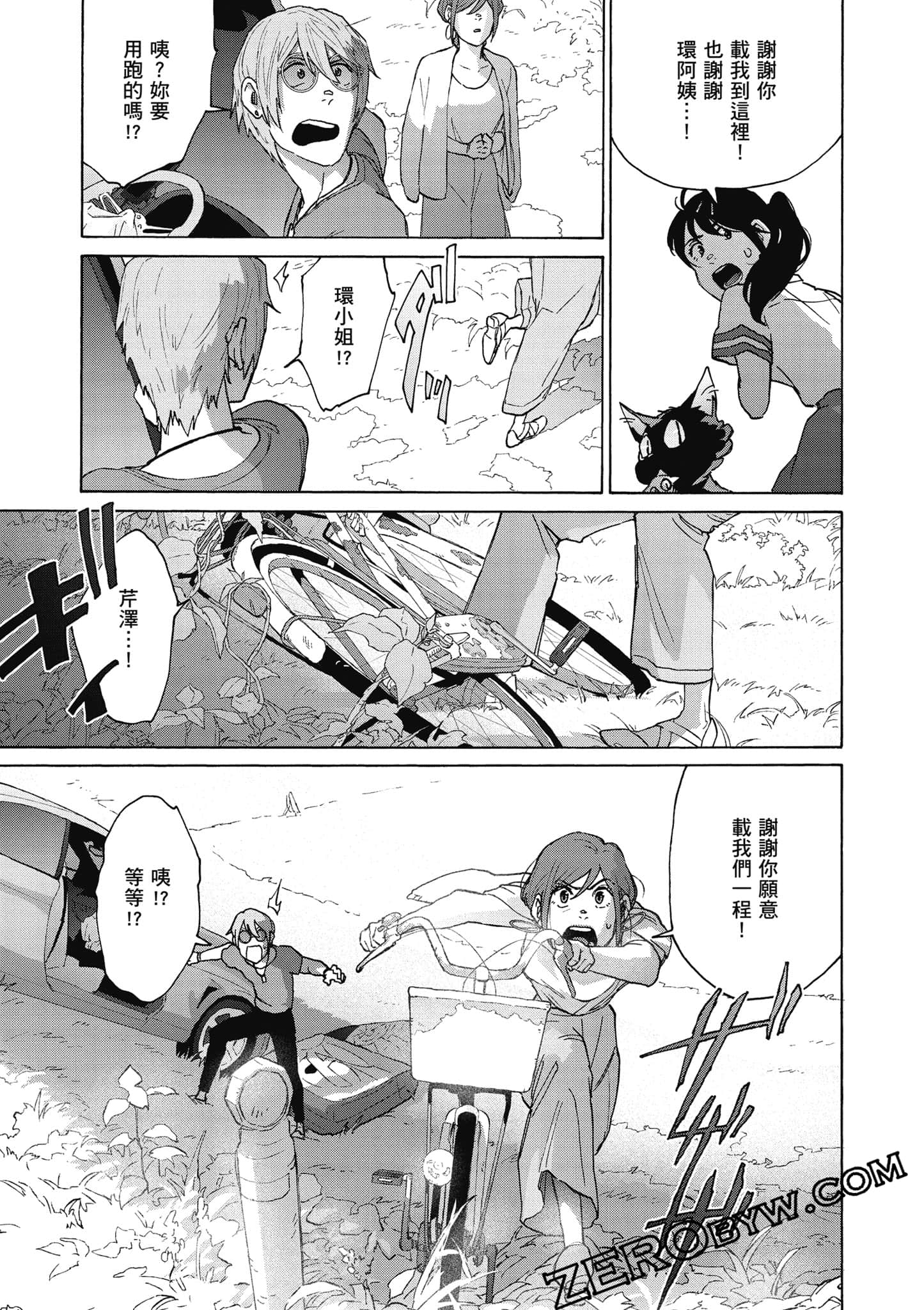 Page 80