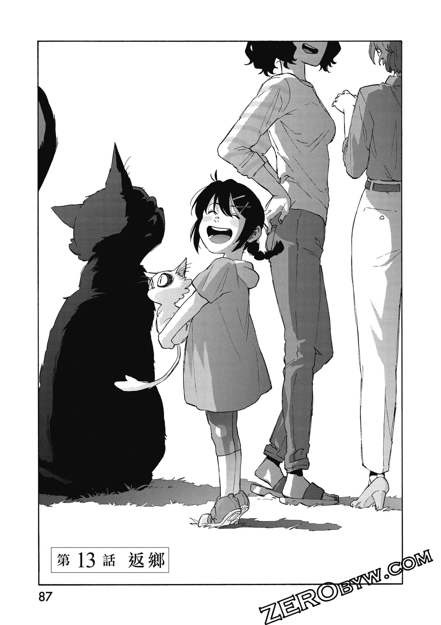 Page 88