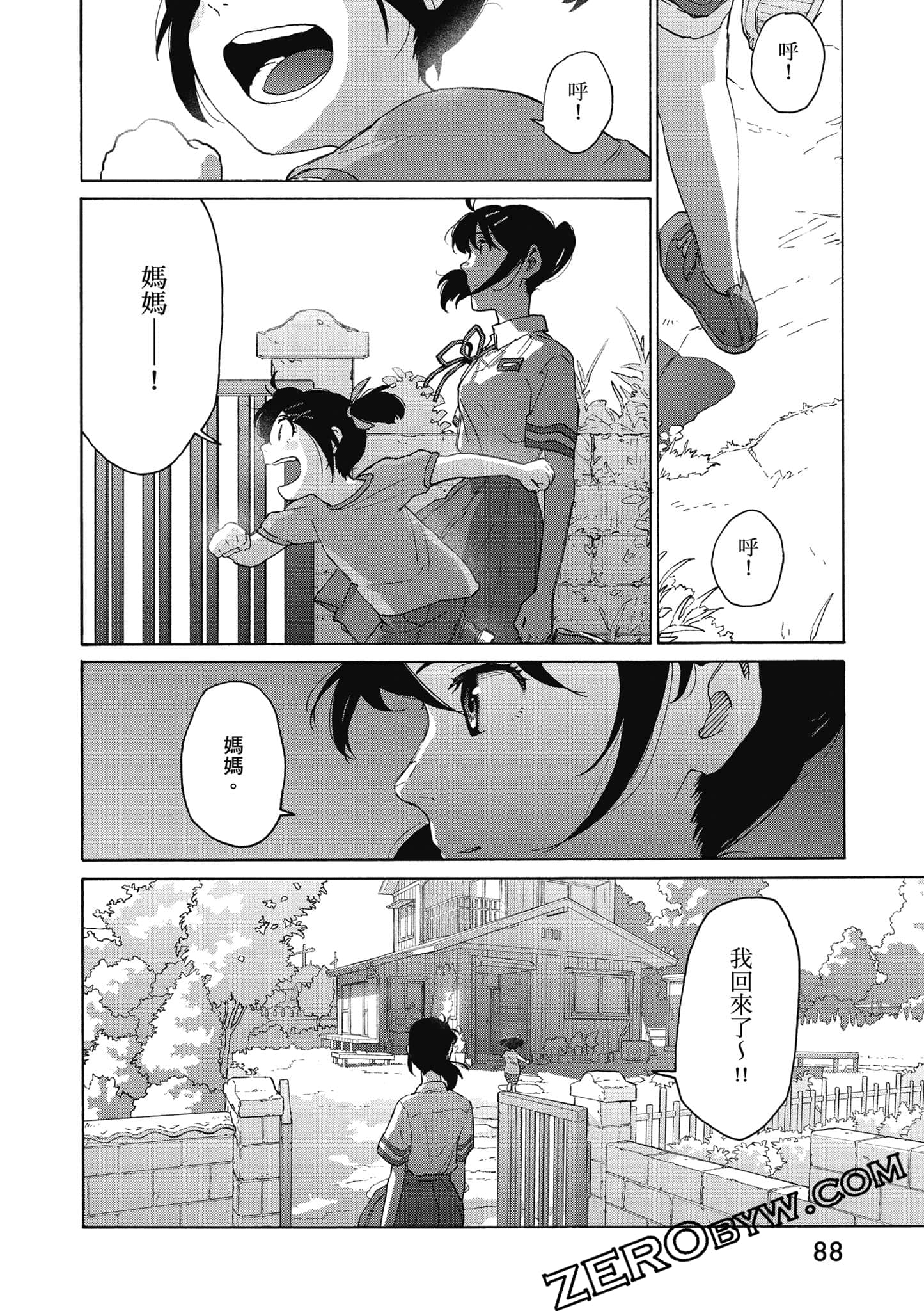 Page 89