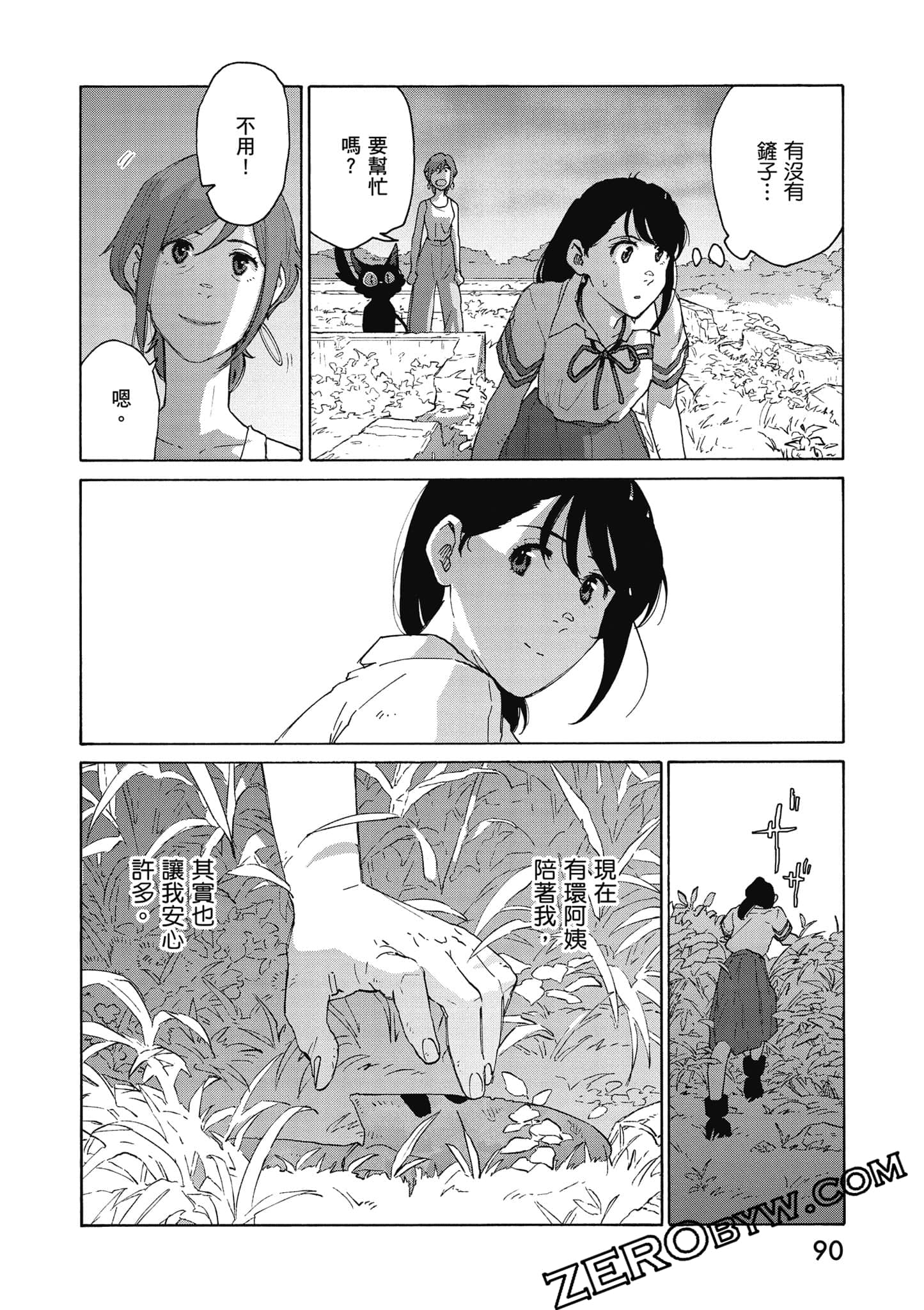 Page 91