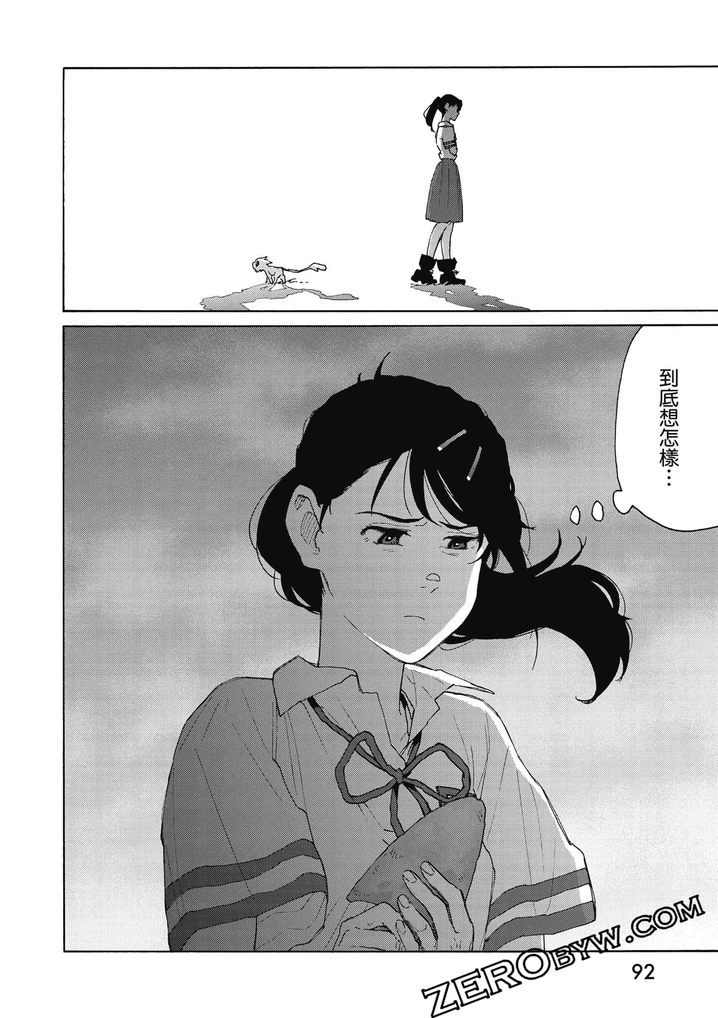 Page 93