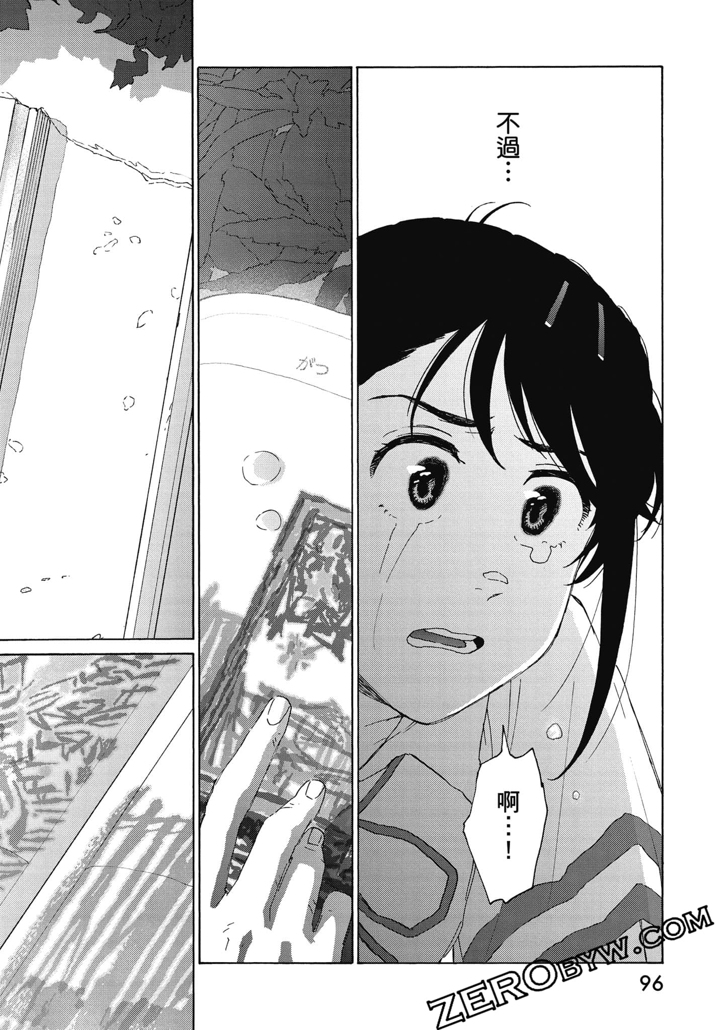 Page 97