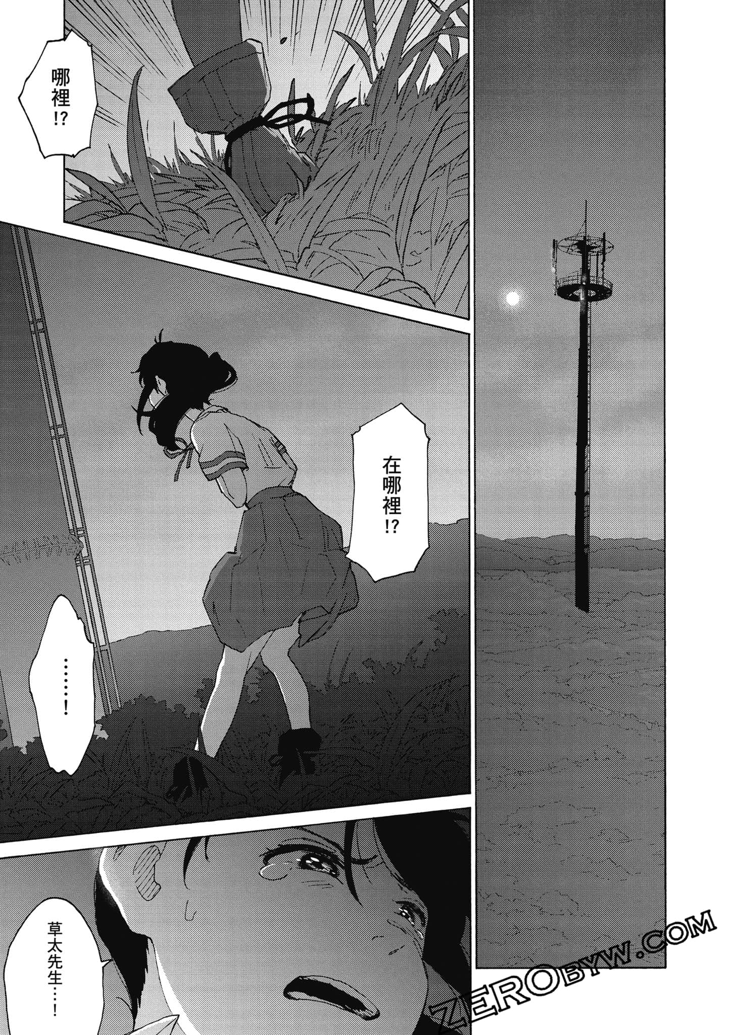 Page 100