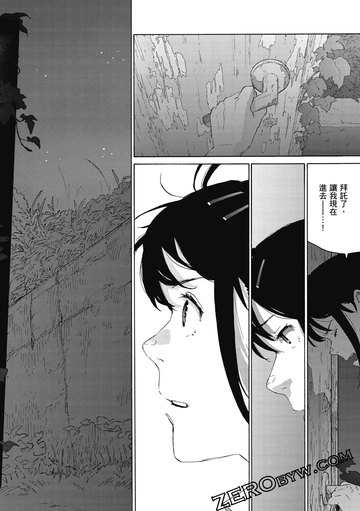 Page 109