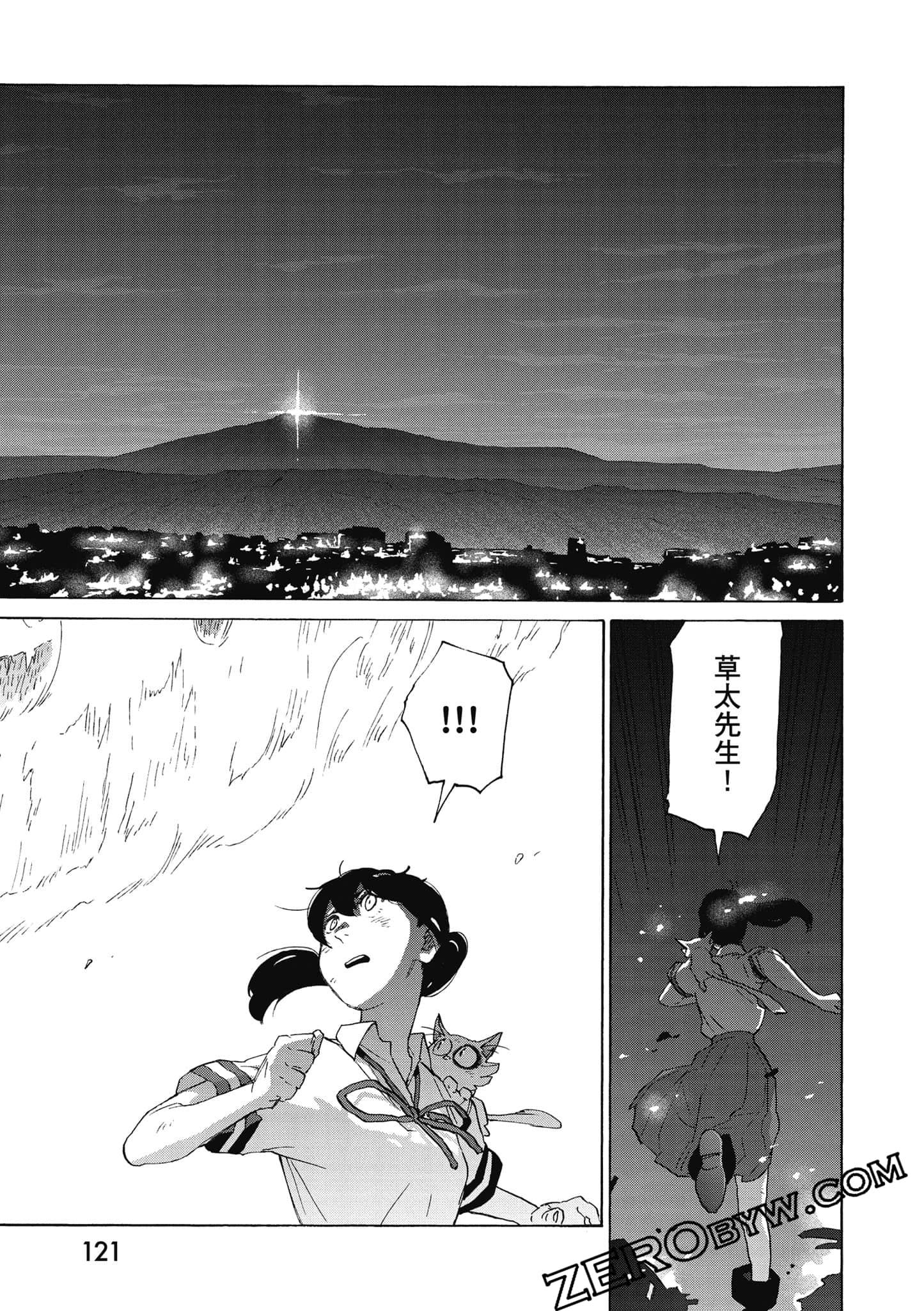 Page 122