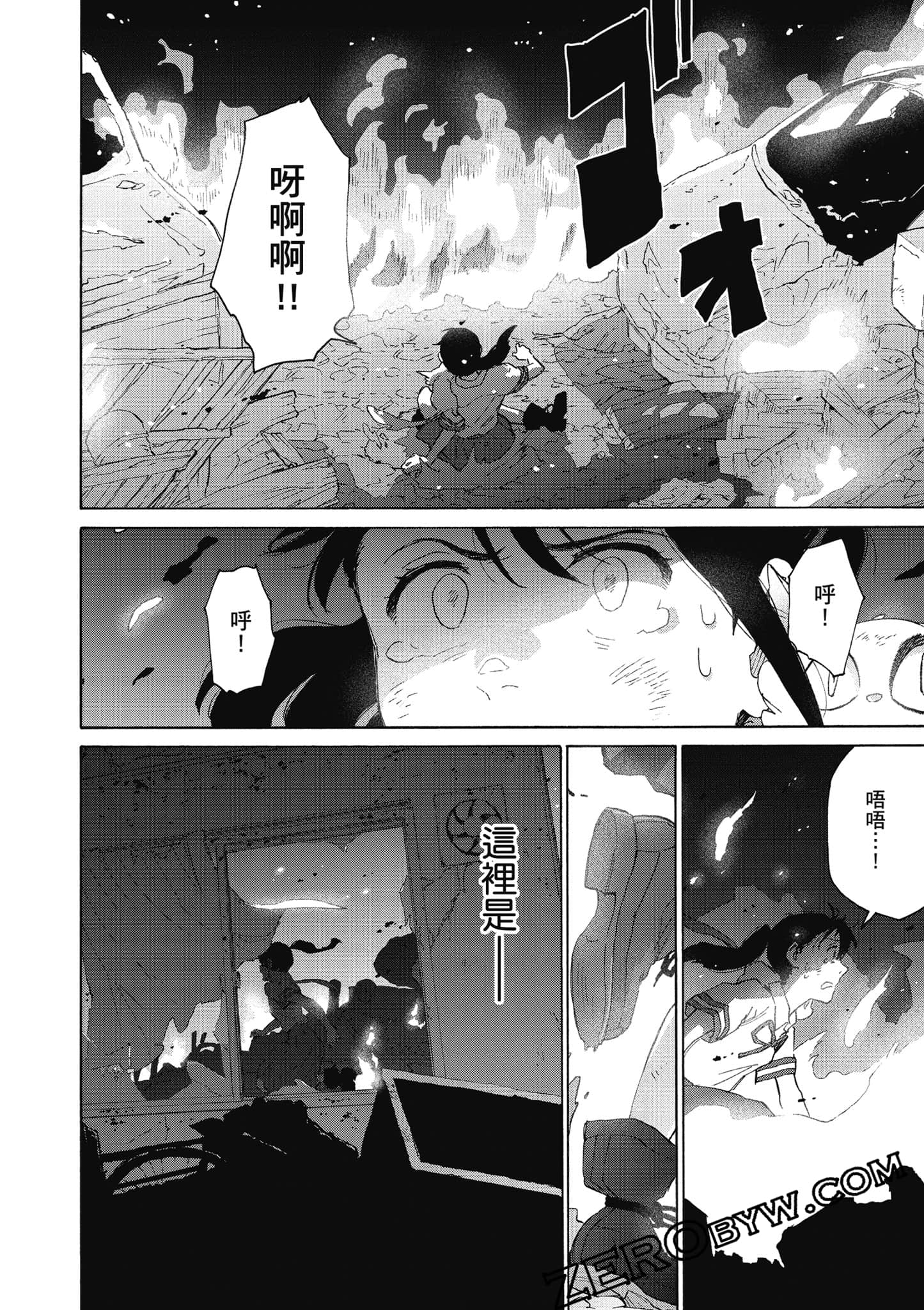 Page 123