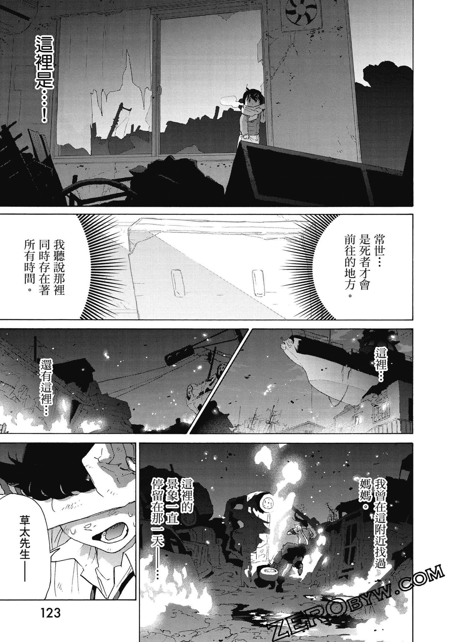 Page 124