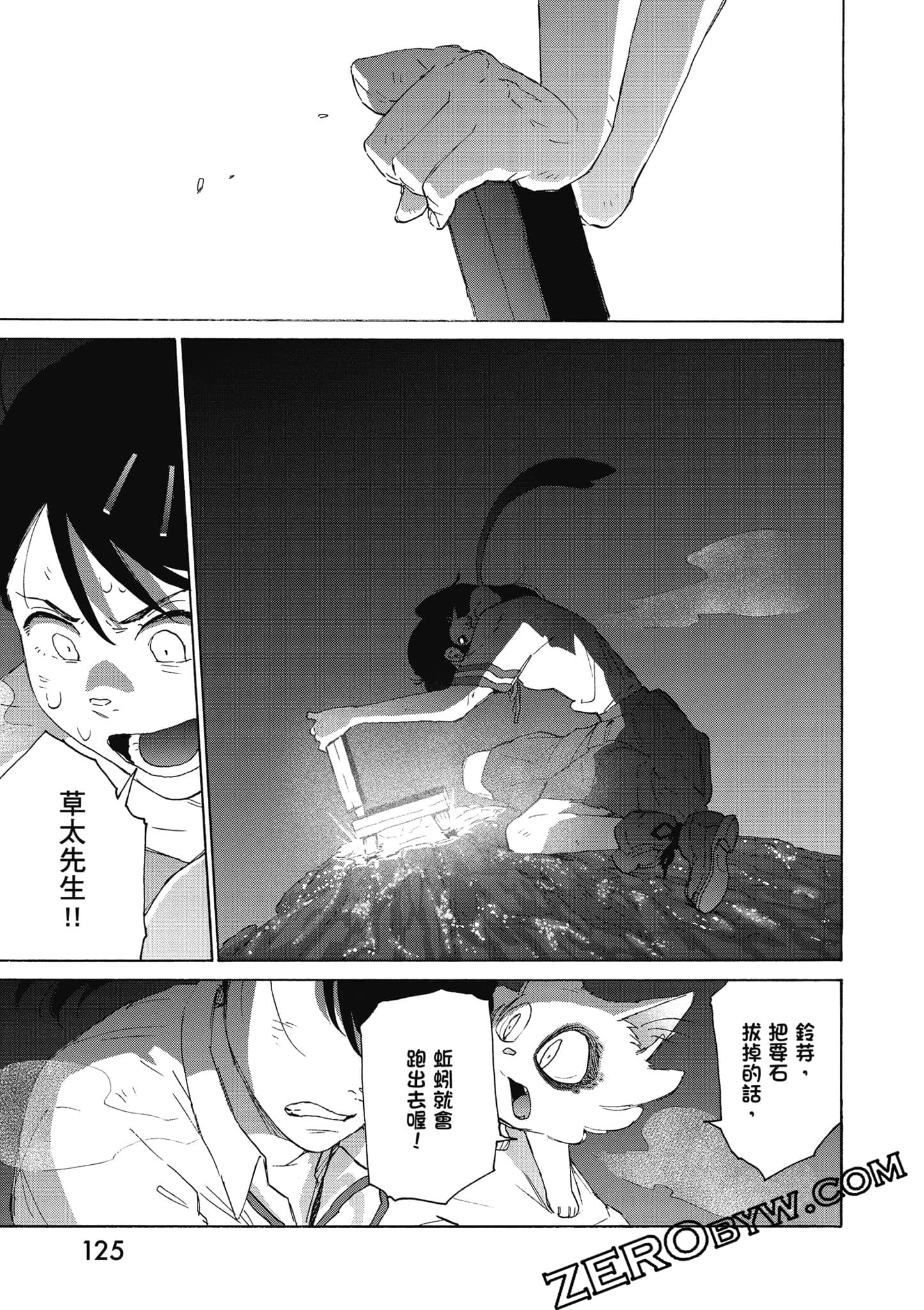 Page 126