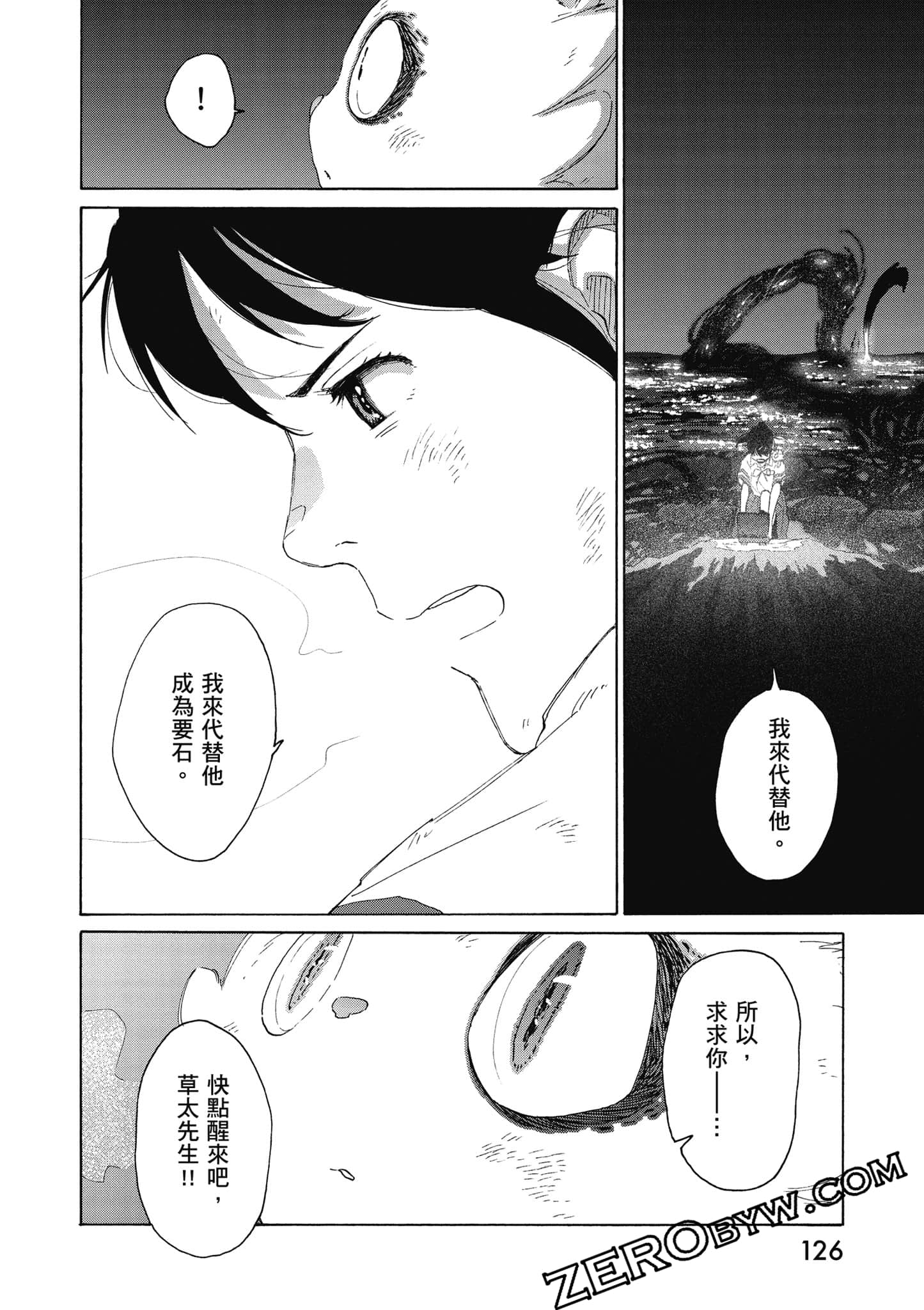 Page 127