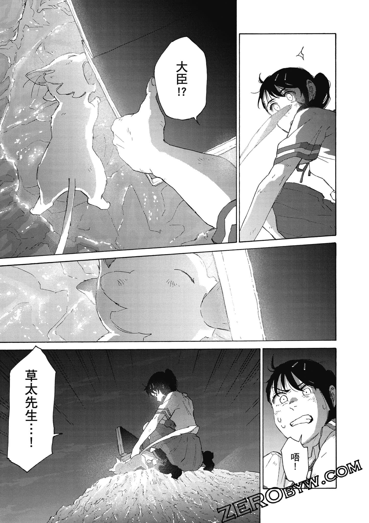 Page 128