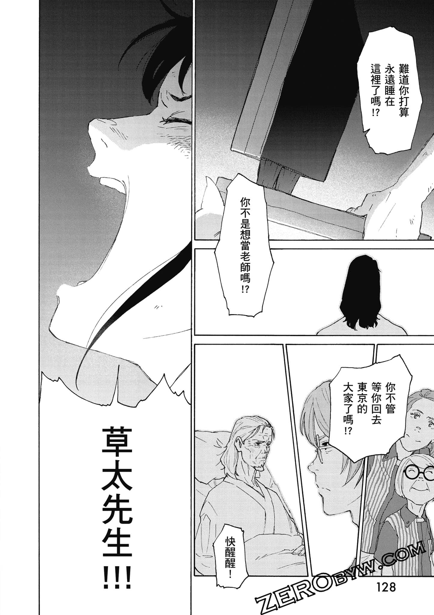Page 129
