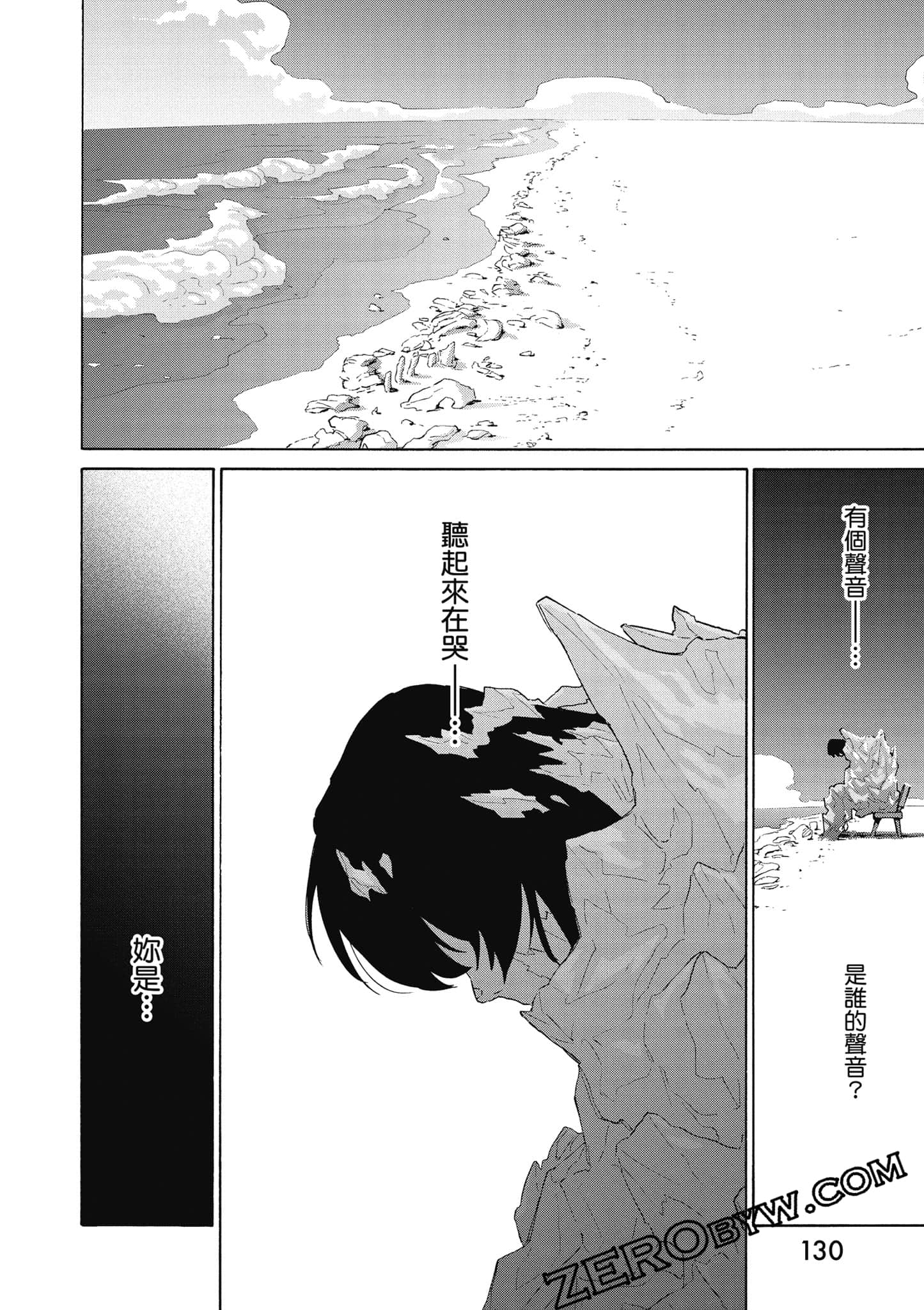 Page 131