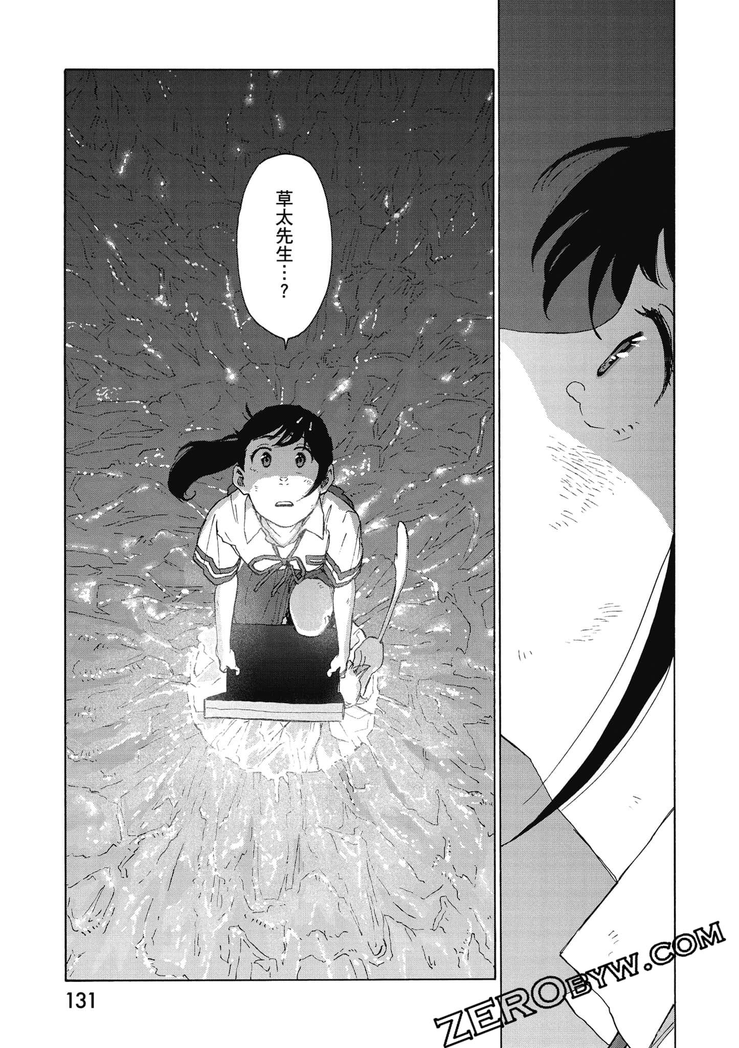Page 132