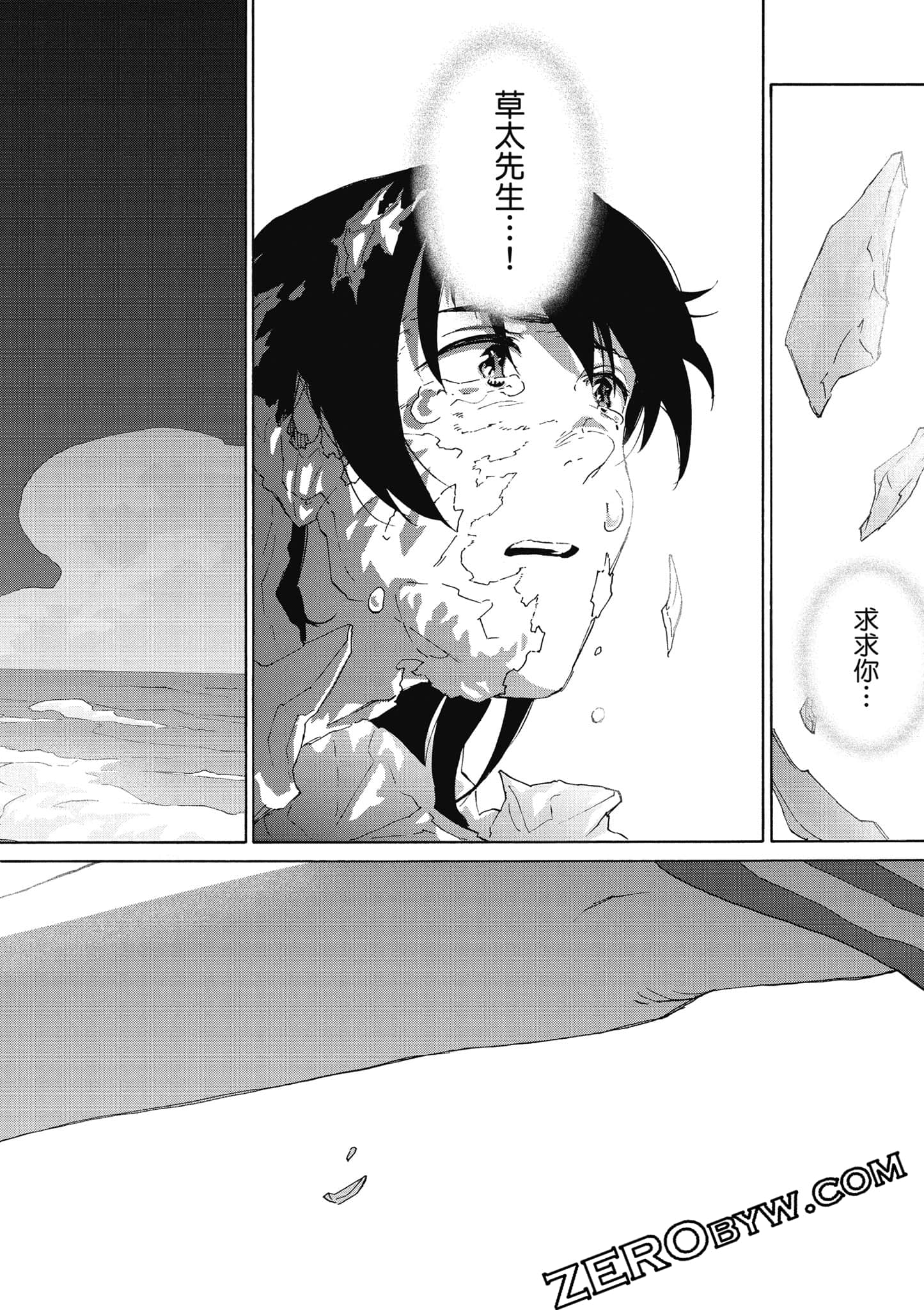 Page 139