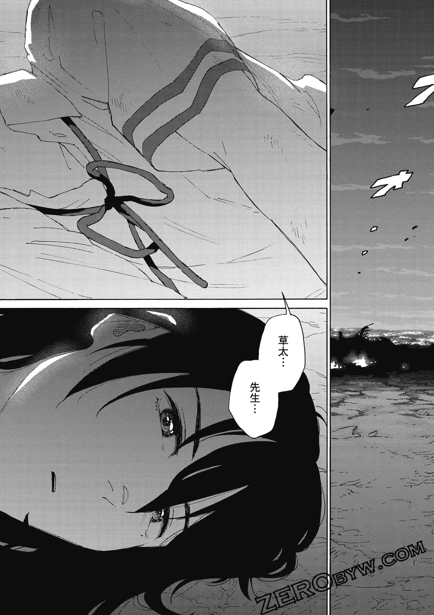 Page 143