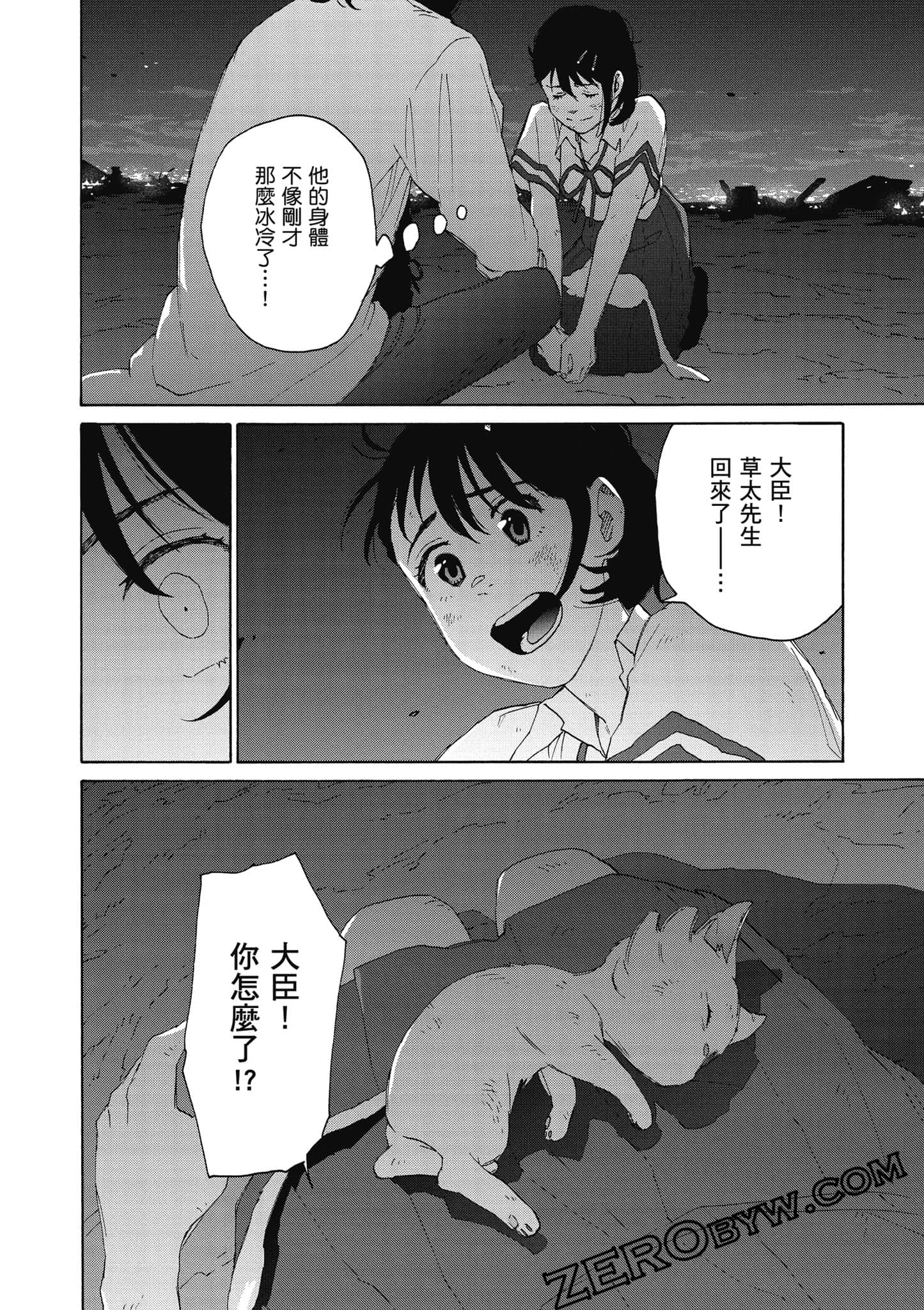 Page 149
