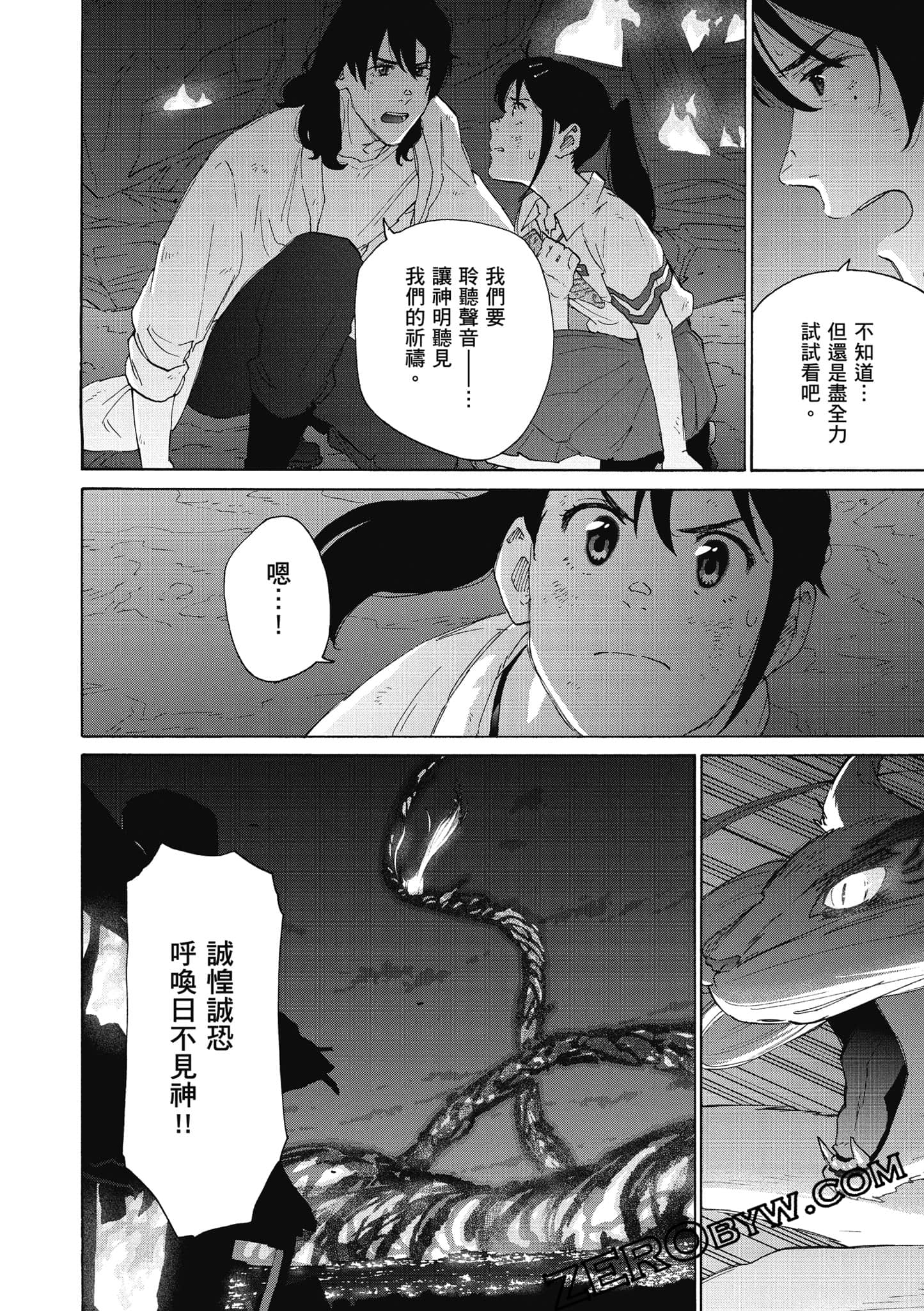 Page 153
