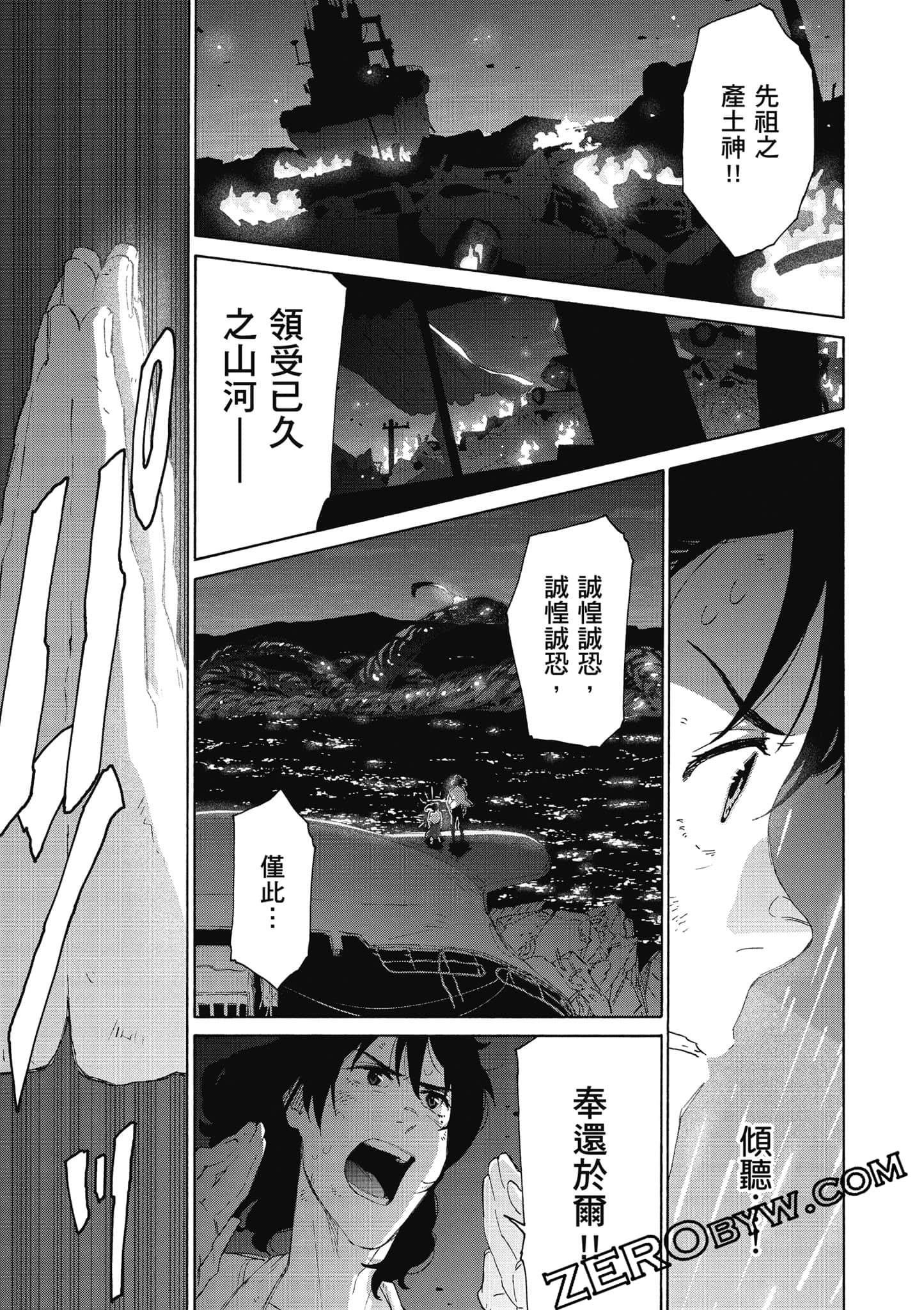 Page 154