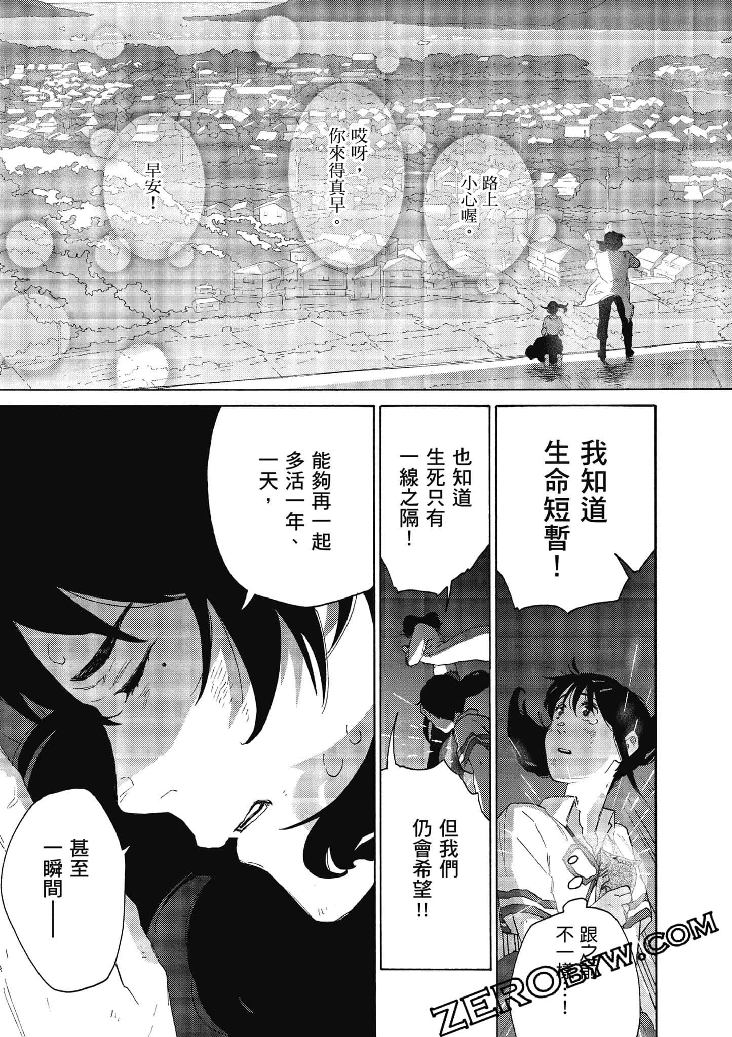 Page 156